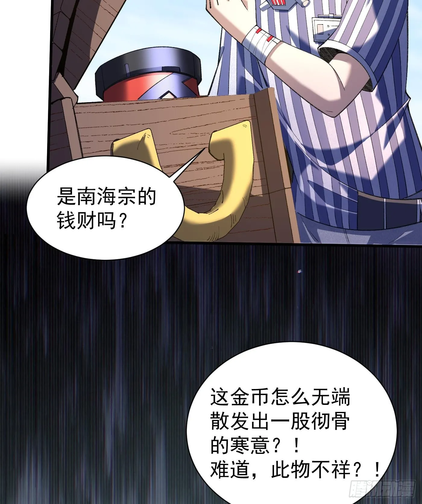 12我全都要！48