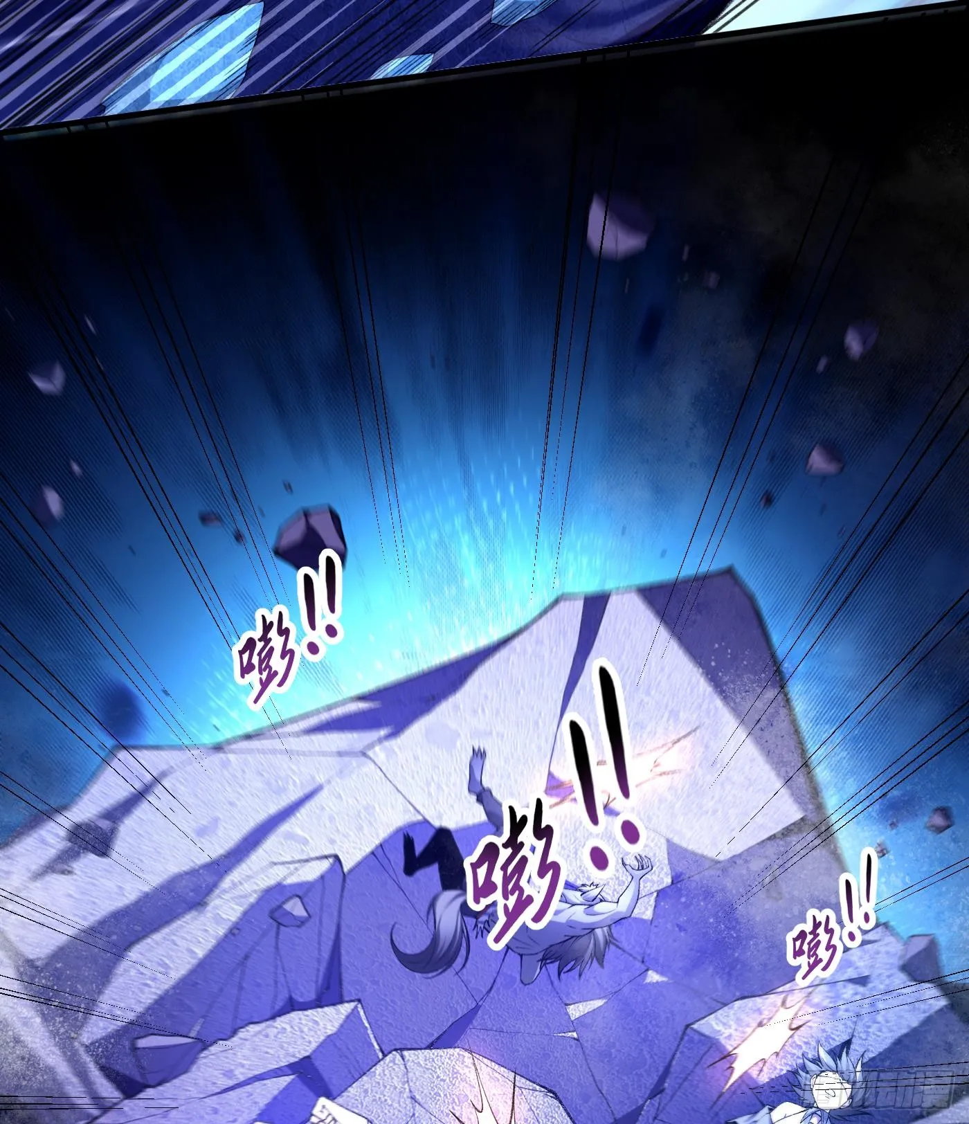 11自创剑法9