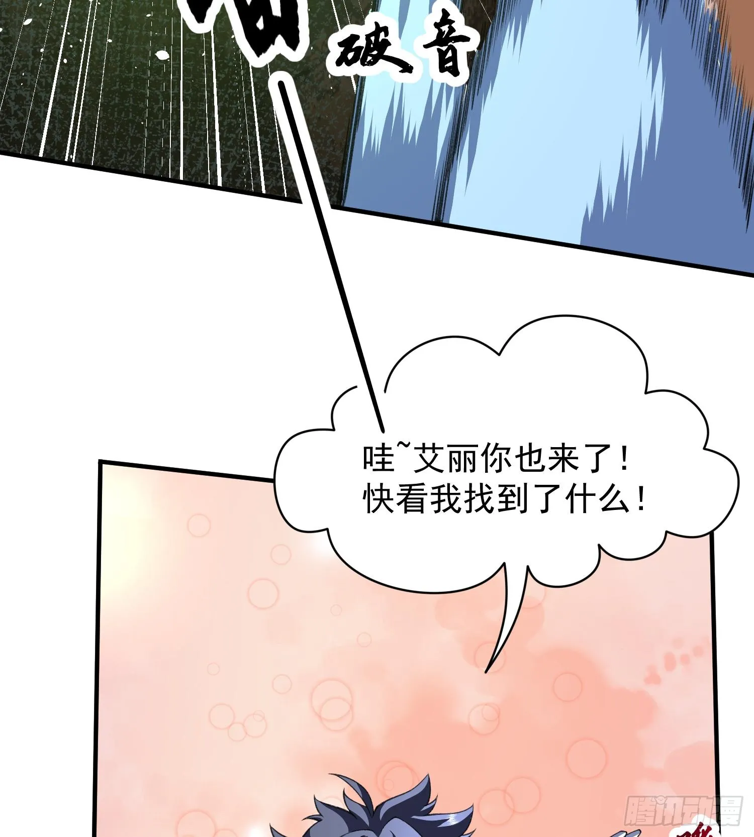 16隐藏任务51
