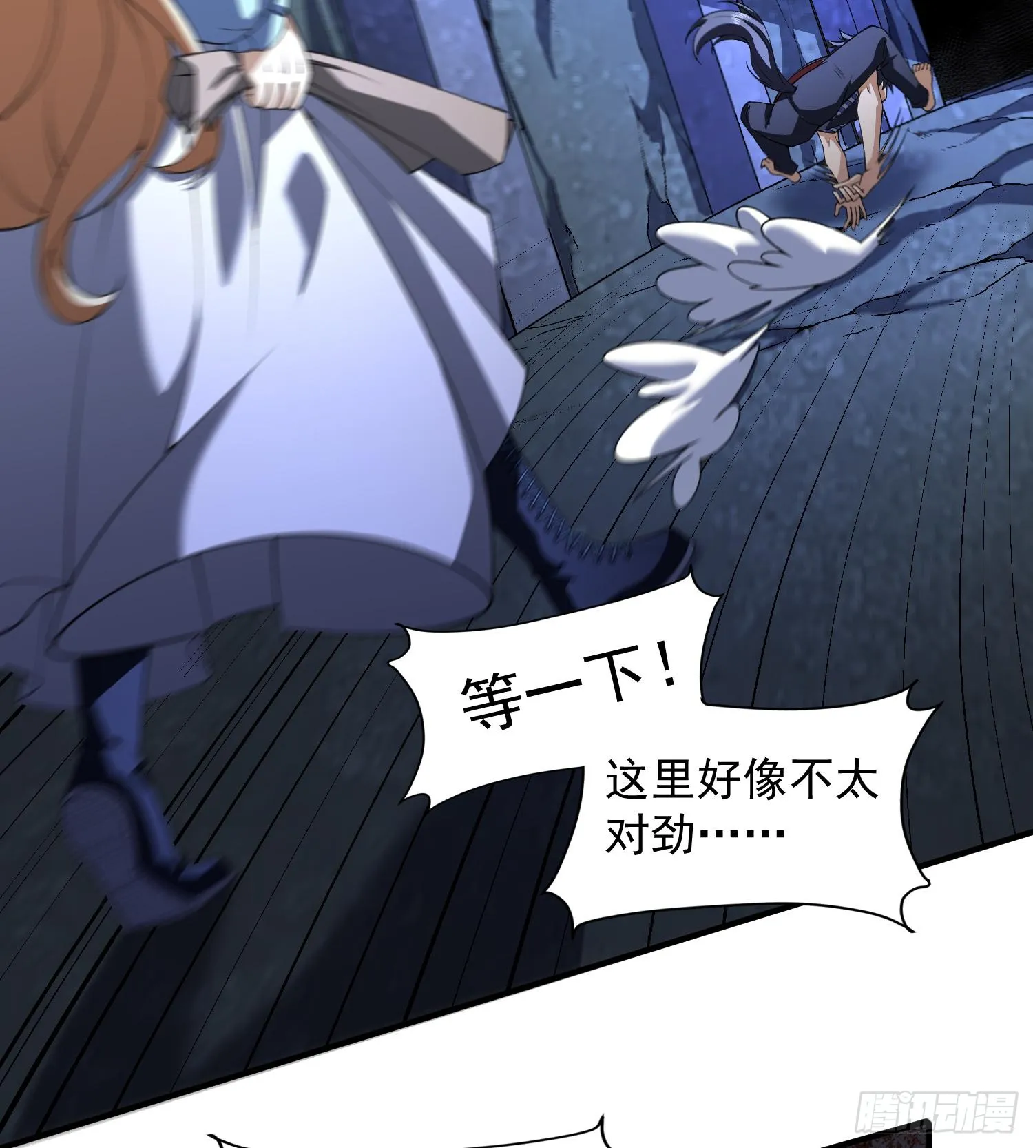 16隐藏任务58