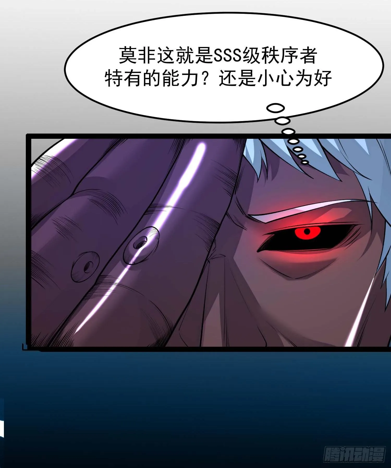 02不是，他有病吧！77
