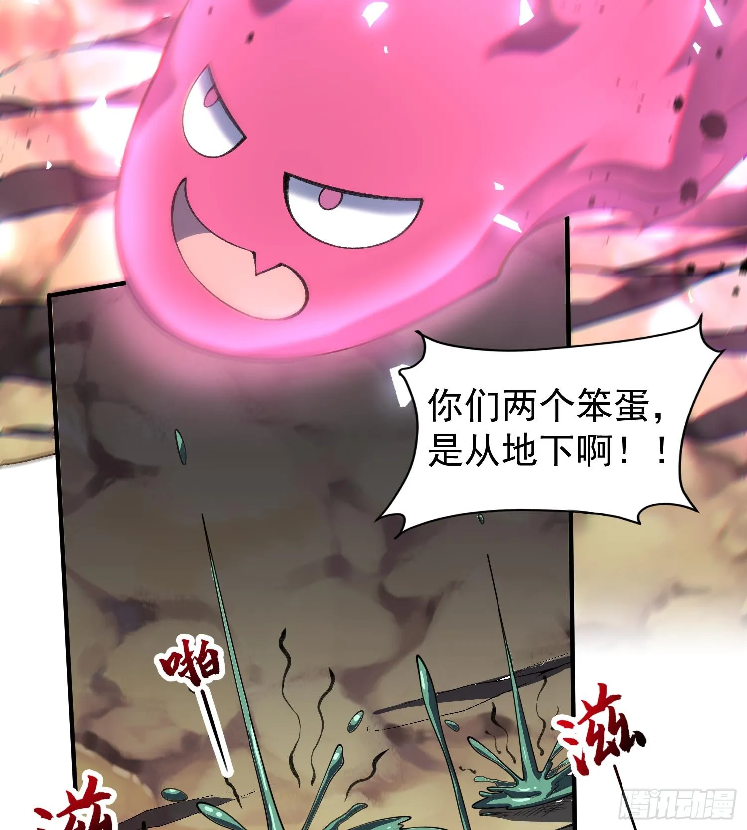 16隐藏任务83