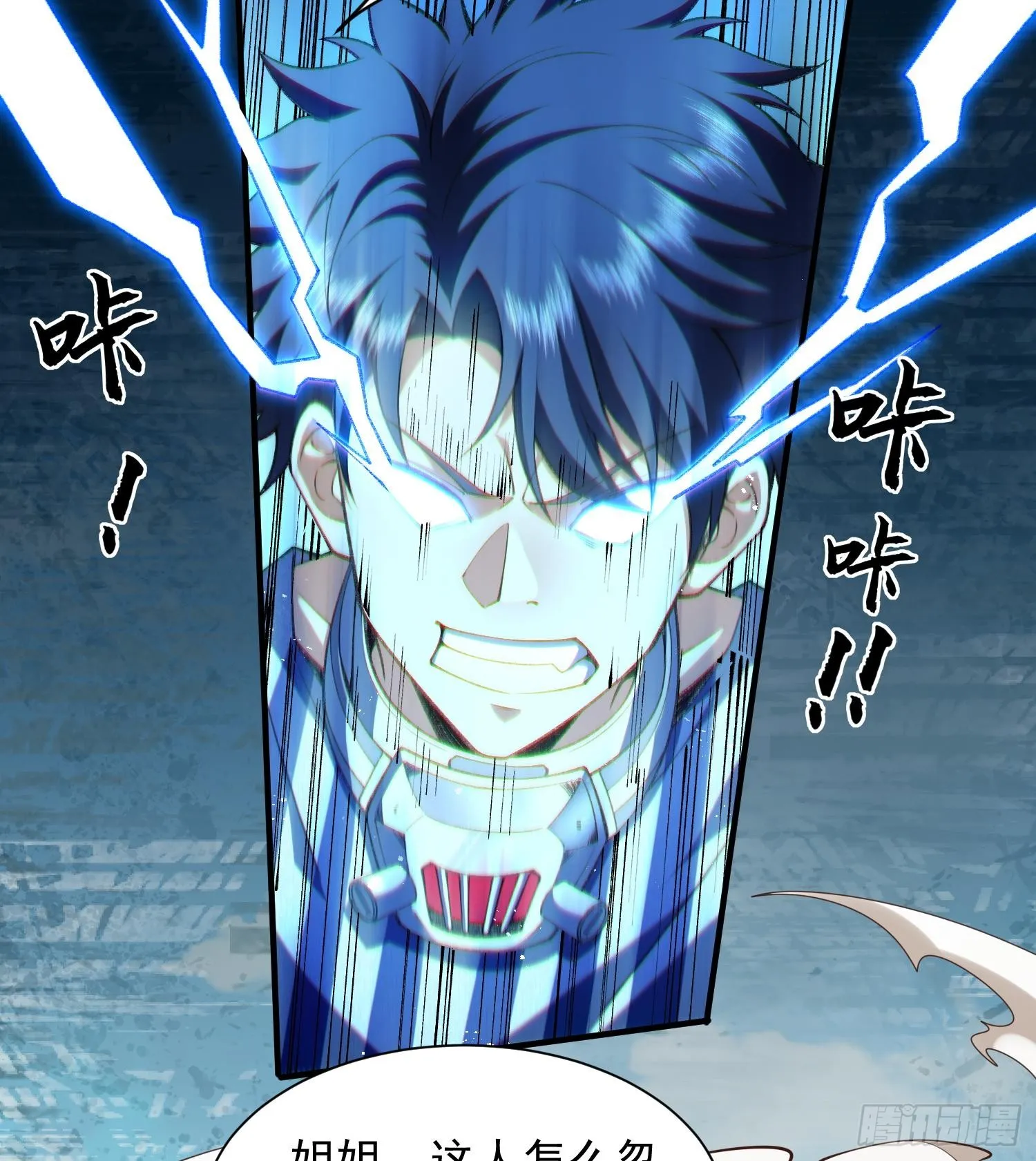 17搬救兵23