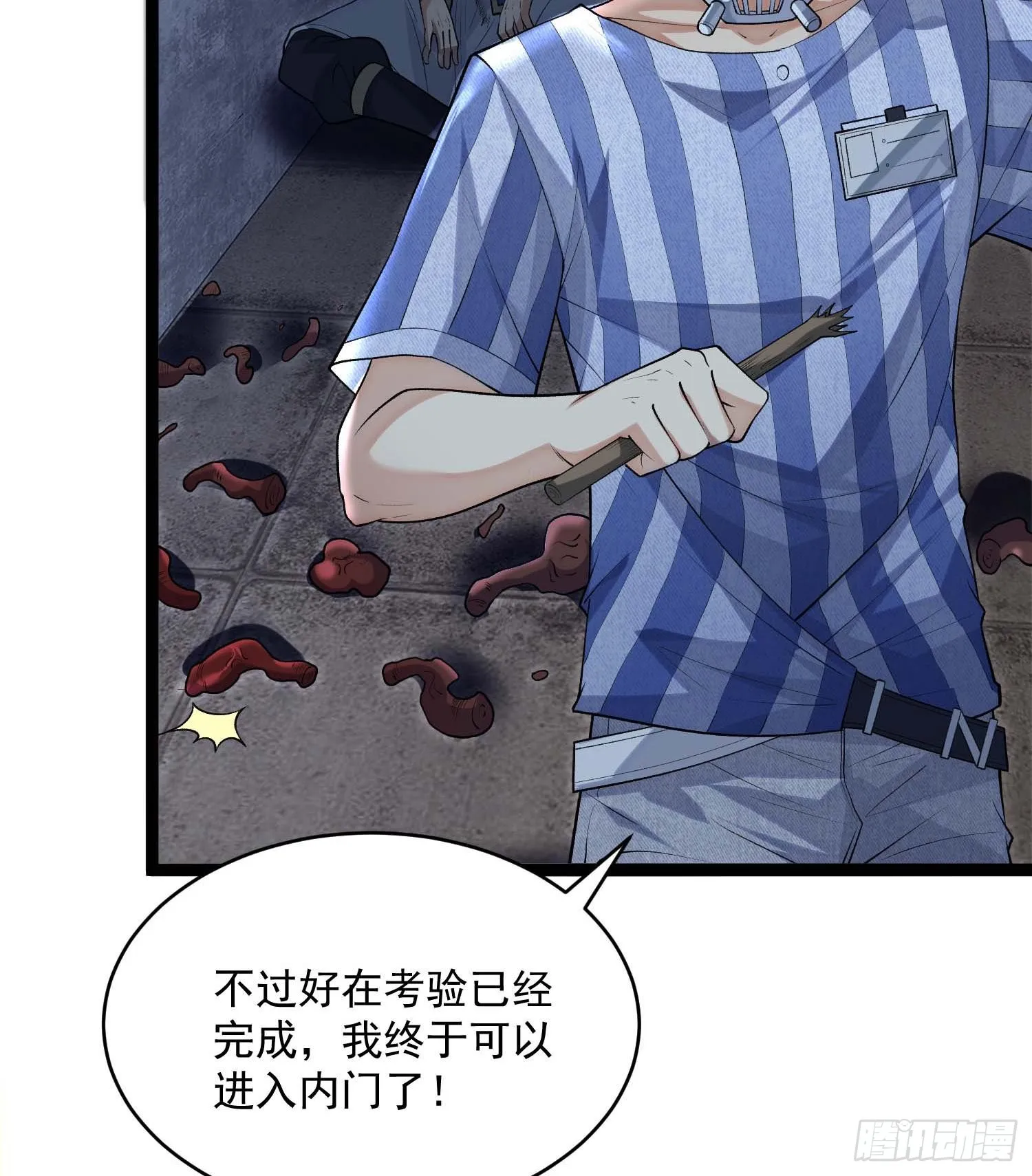 02不是，他有病吧！130