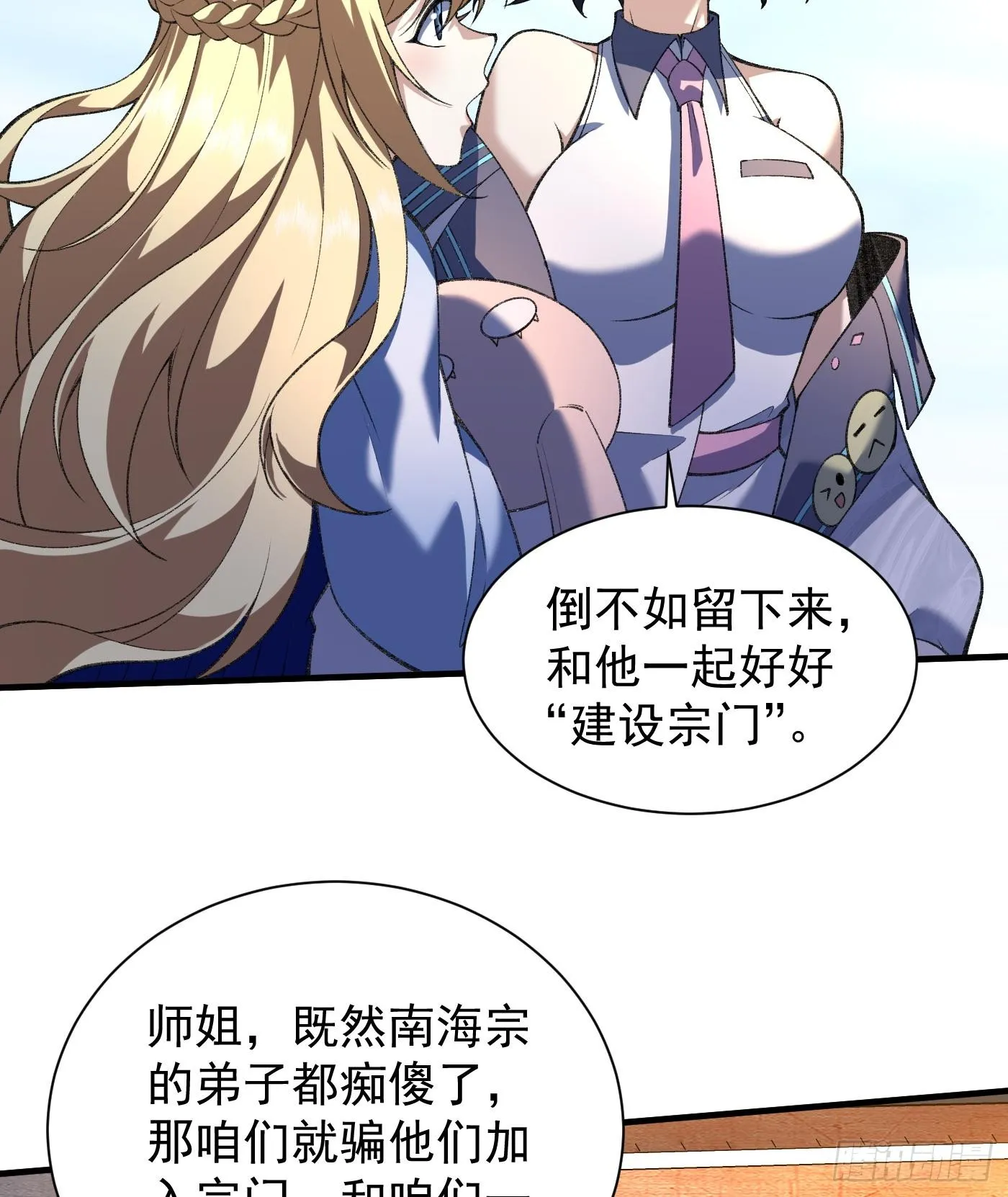 12我全都要！23