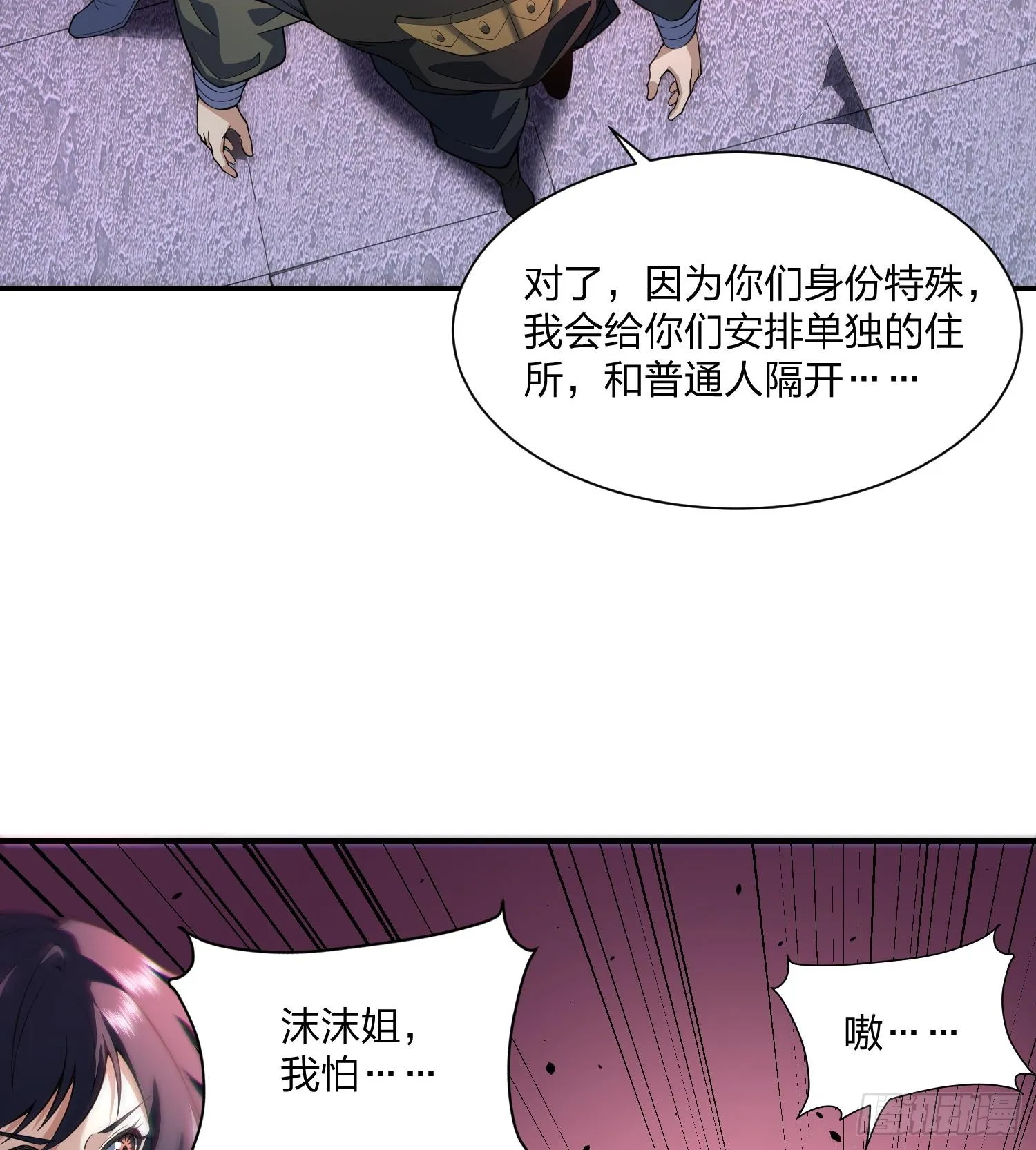 07“天阶法器”22