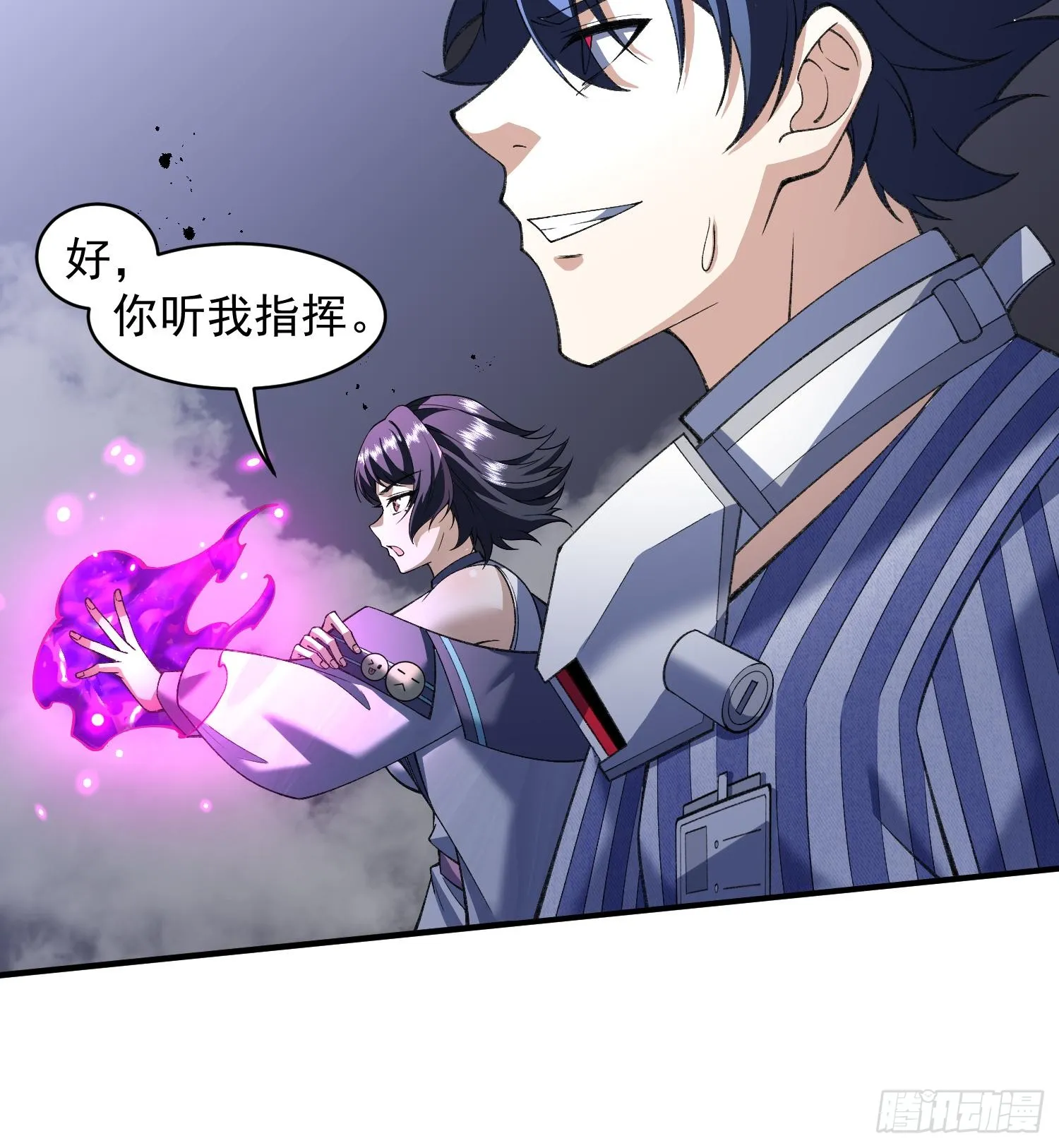 22靠你了120