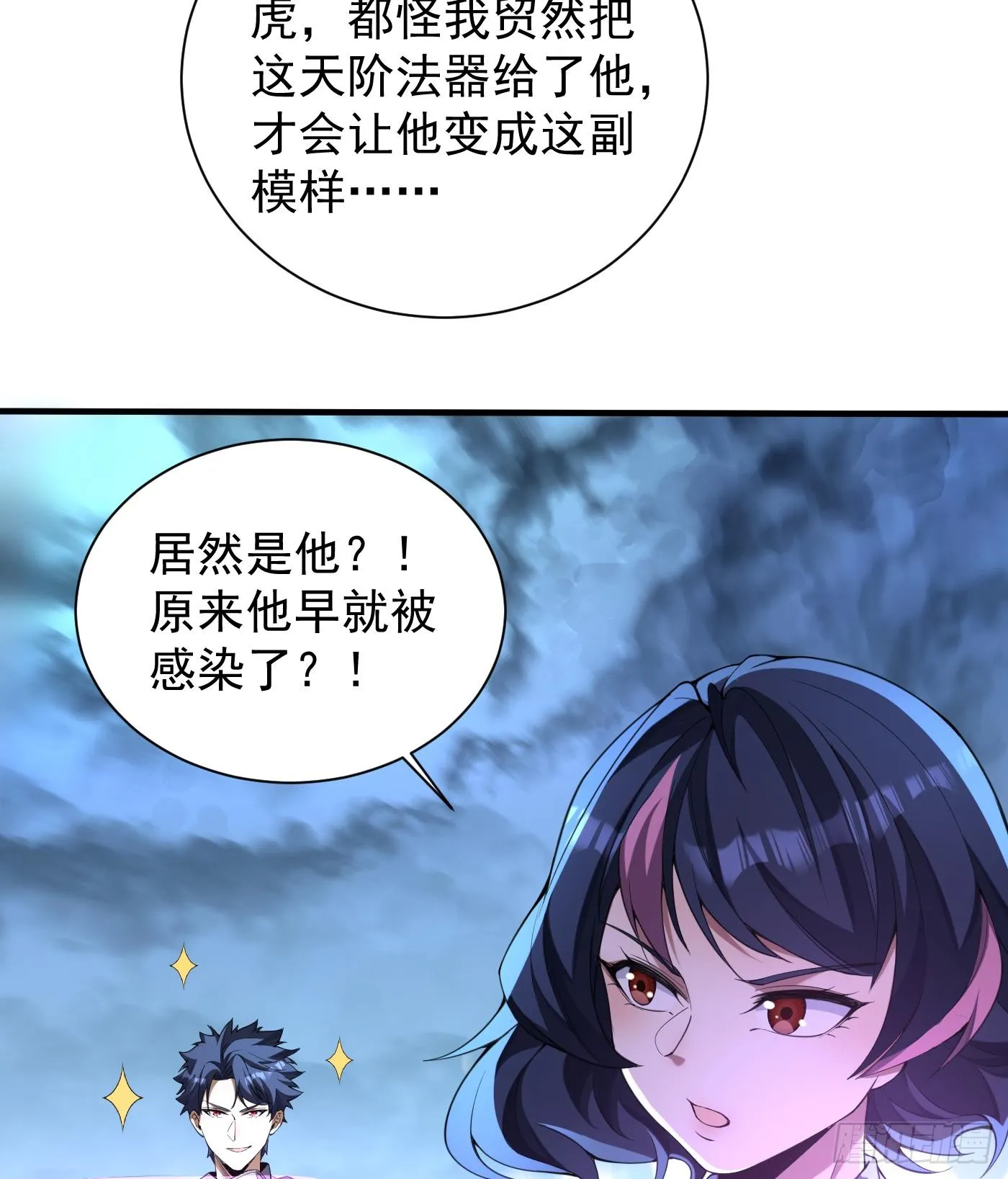 10天阶法器？拿来吧你！16