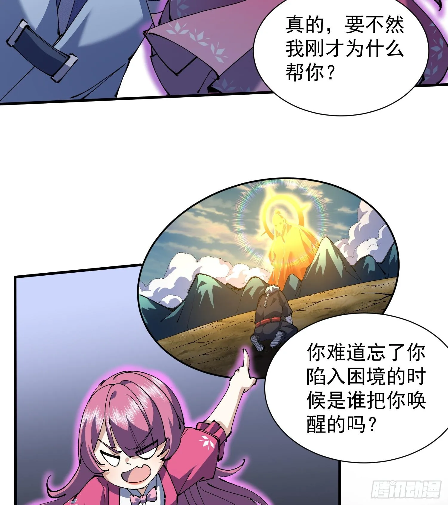 25调休哪有不疯拳！84