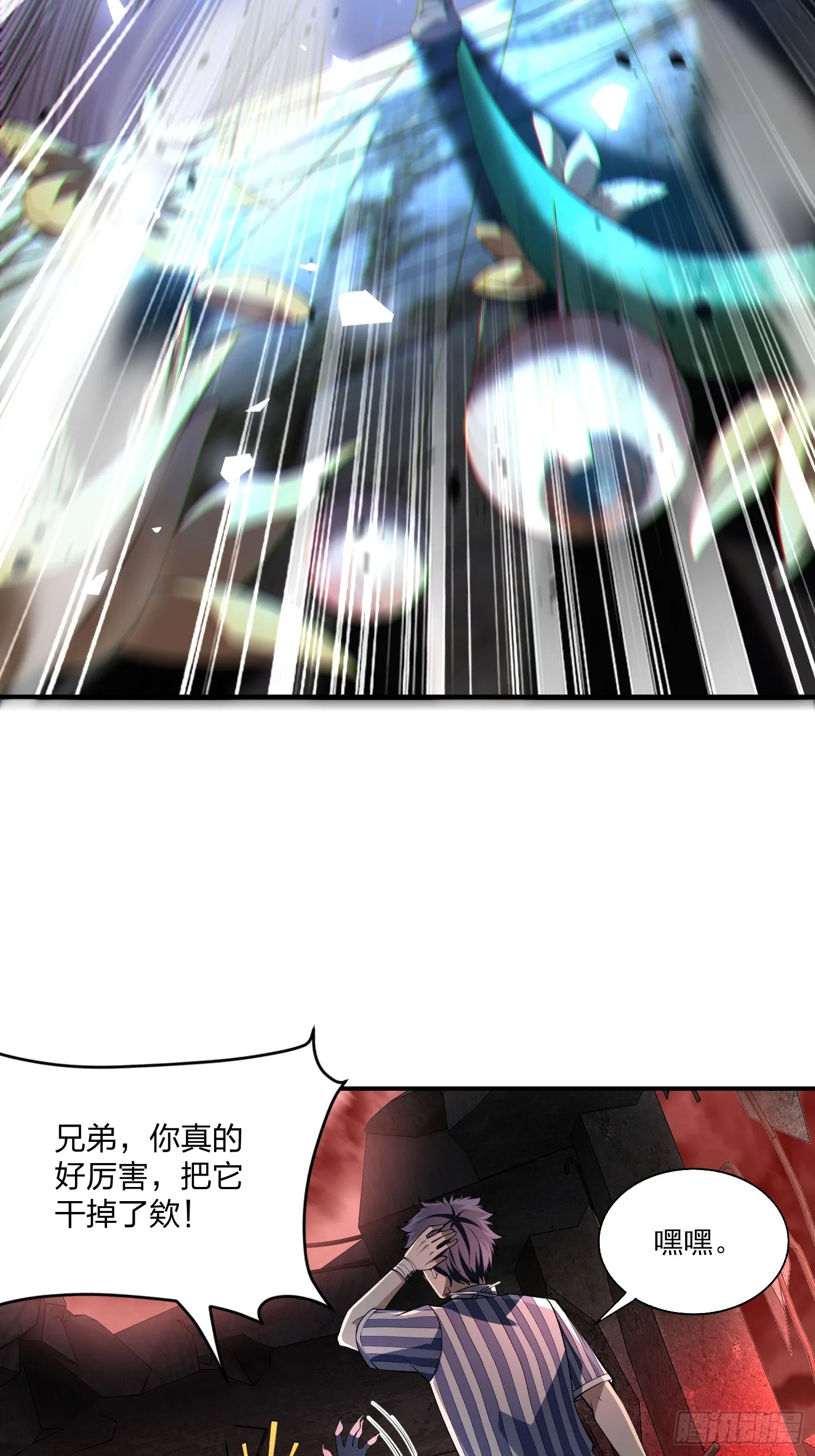 05天下无敌……吧？53
