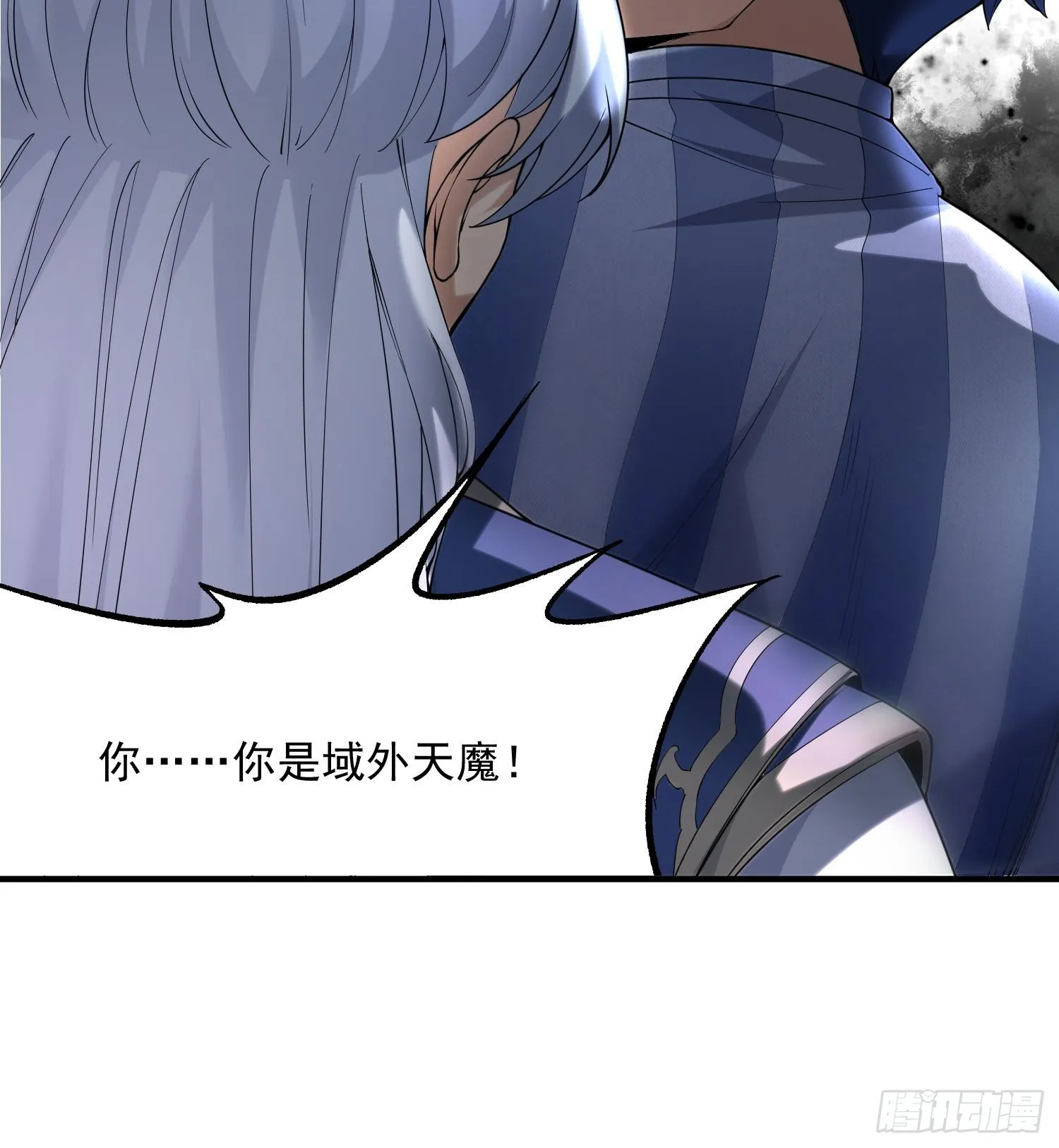 03扰我清修者，天诛之！13