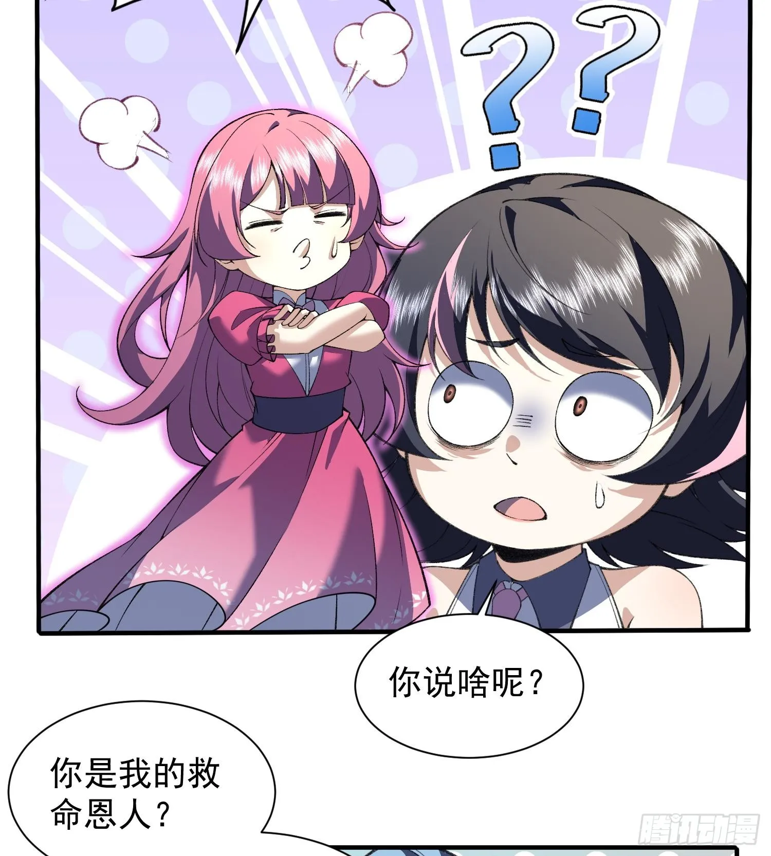 15拜见老祖！13