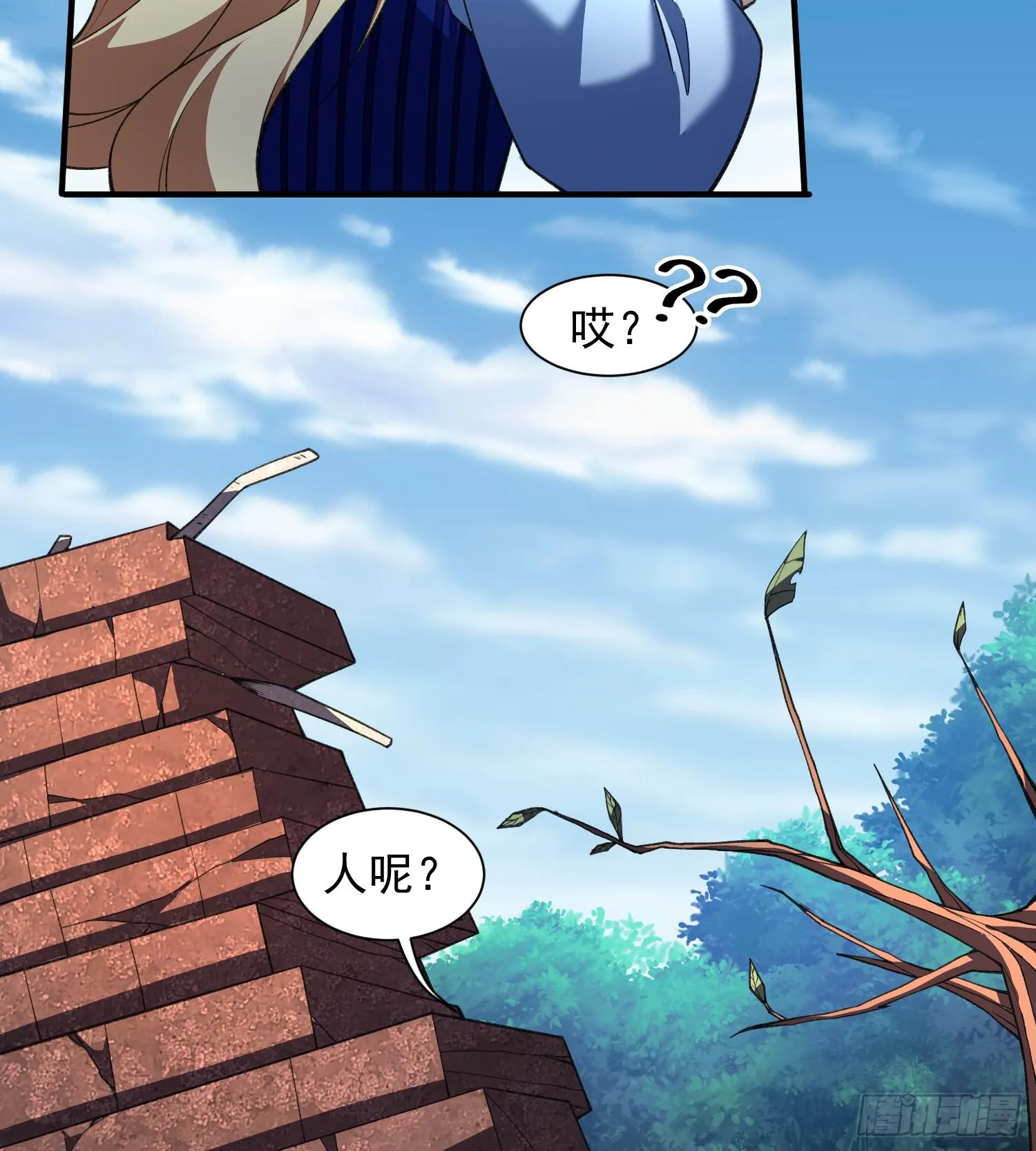 16隐藏任务33