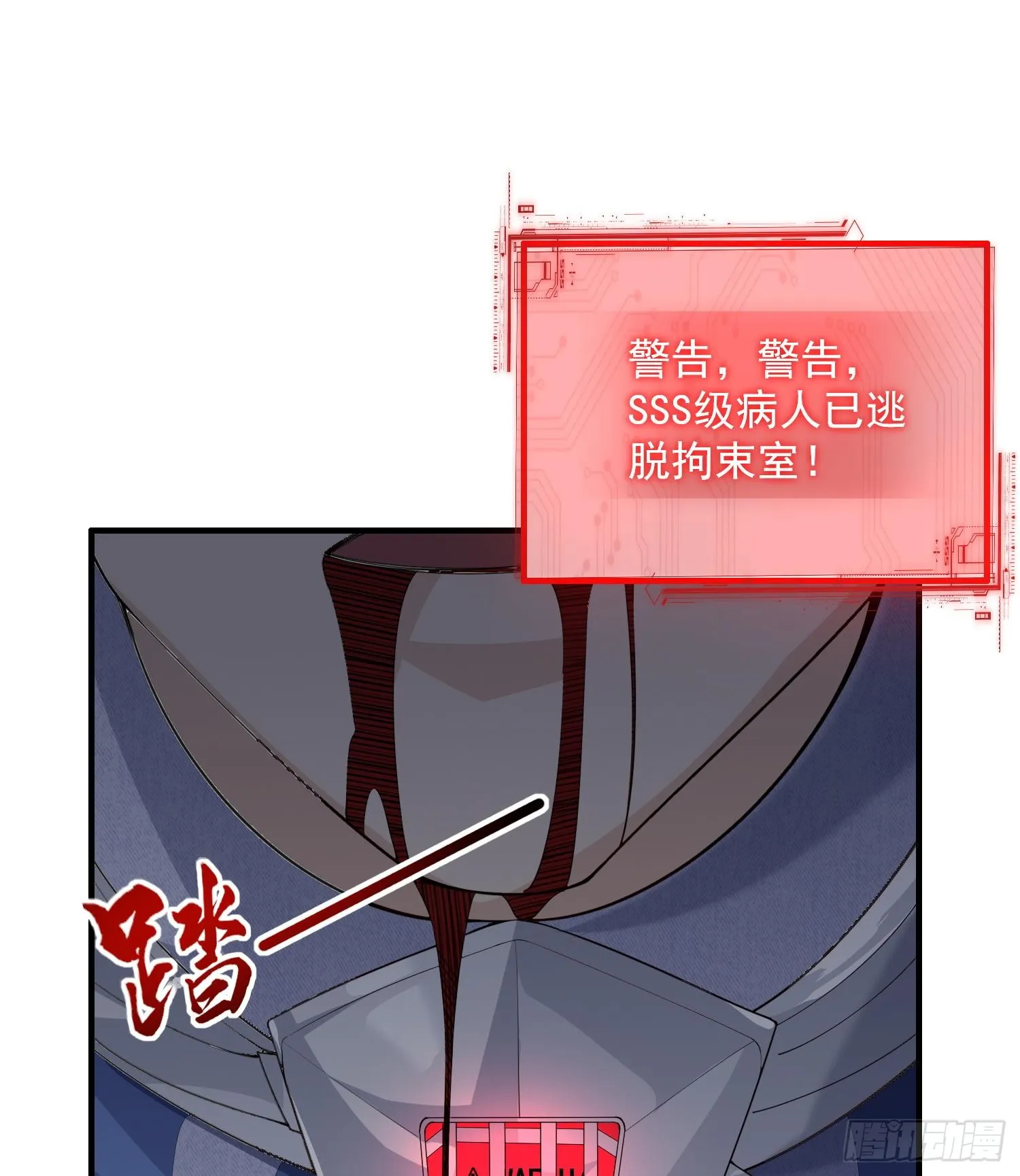 03扰我清修者，天诛之！36