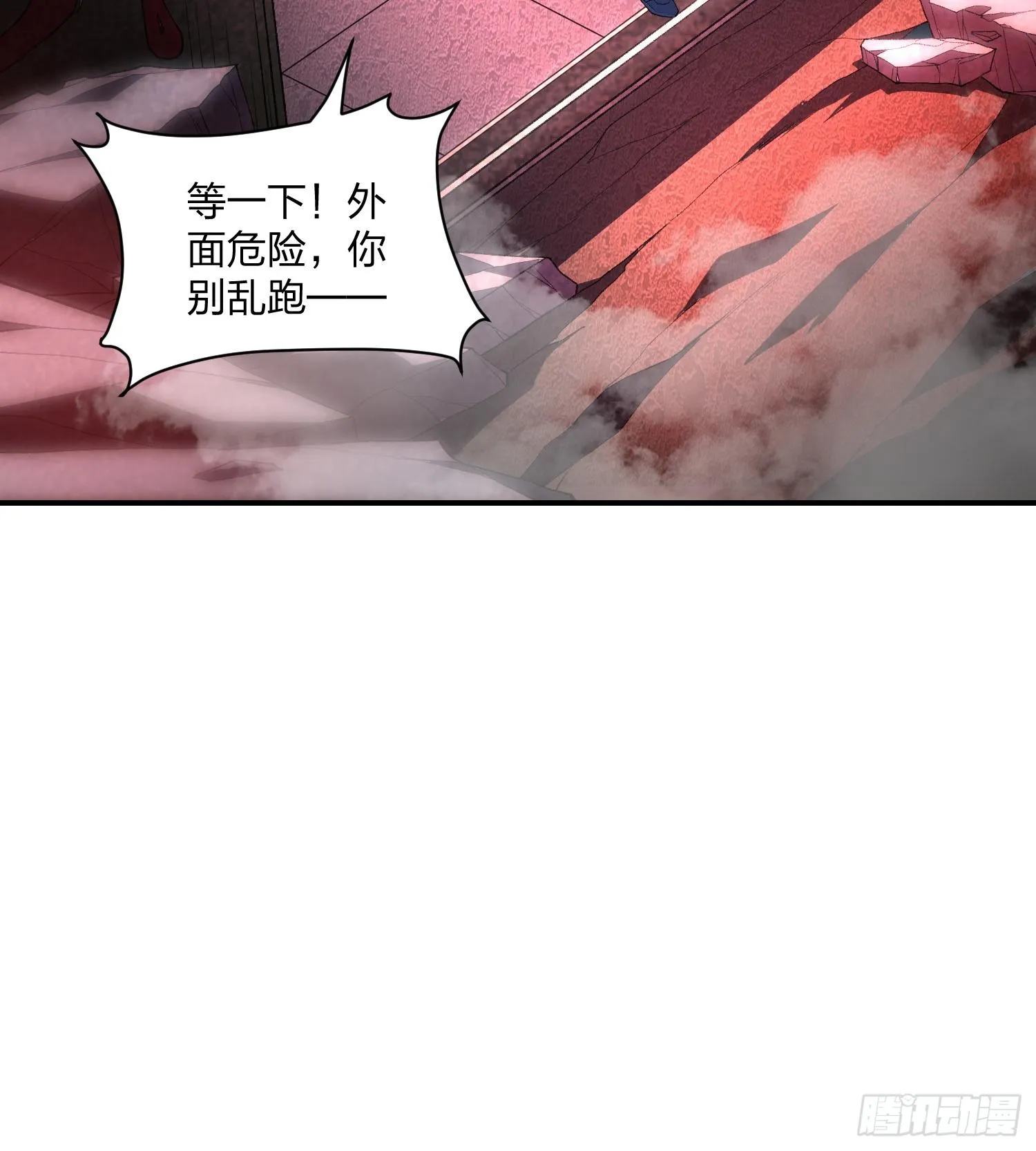 07“天阶法器”51