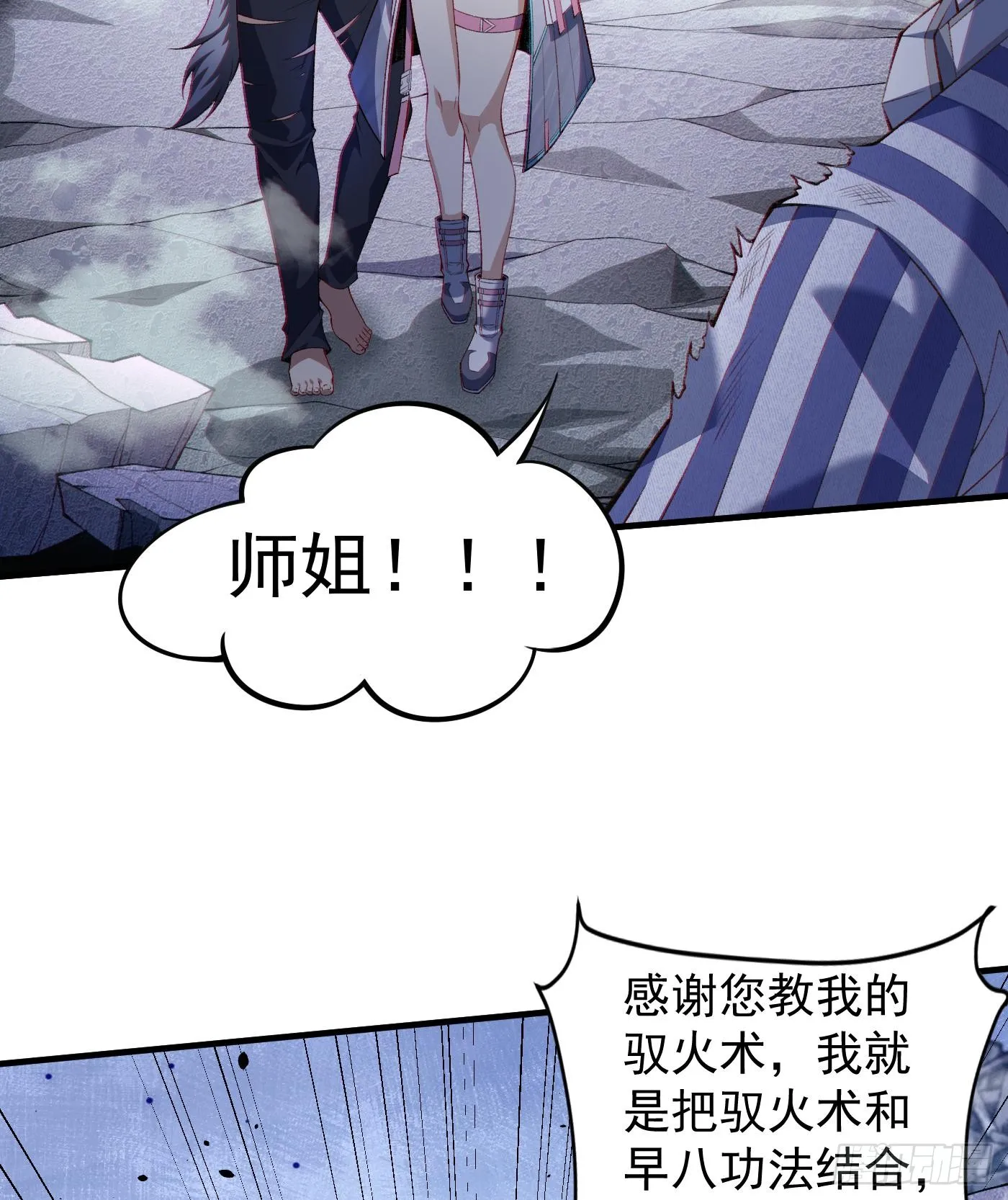 11自创剑法74