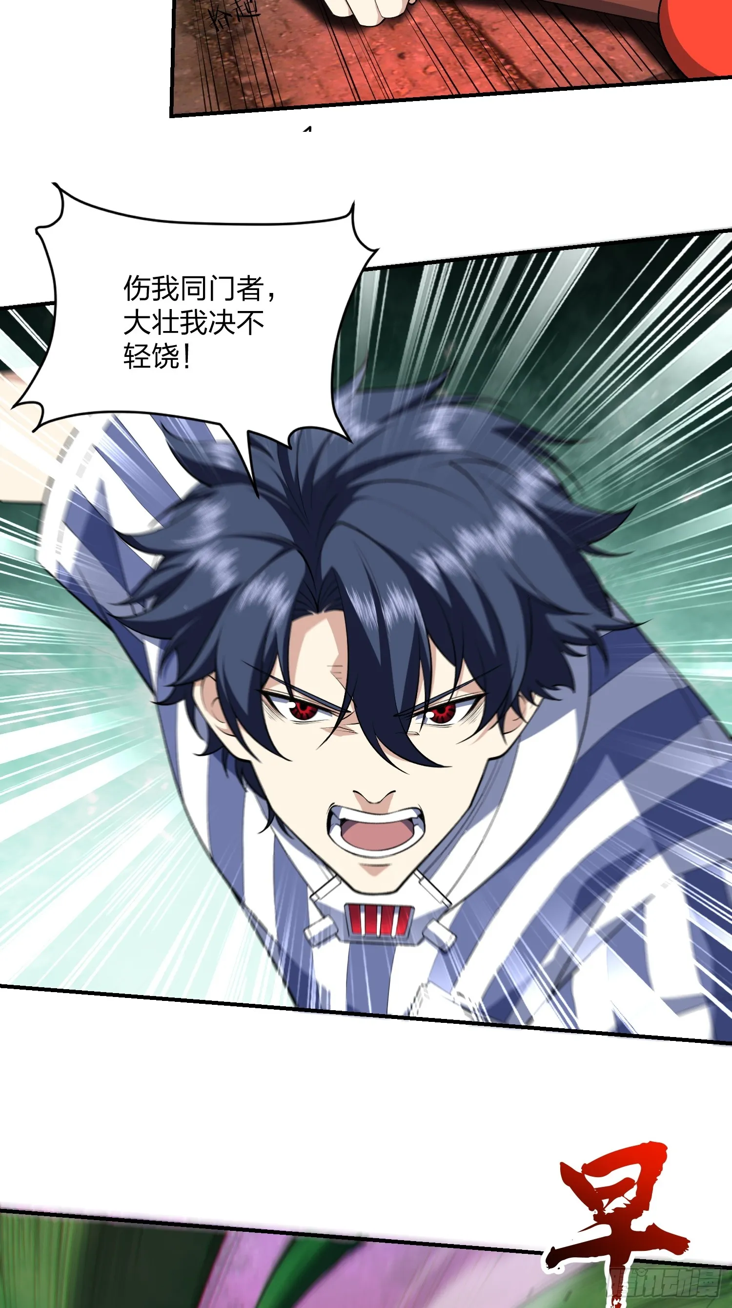 05天下无敌……吧？48