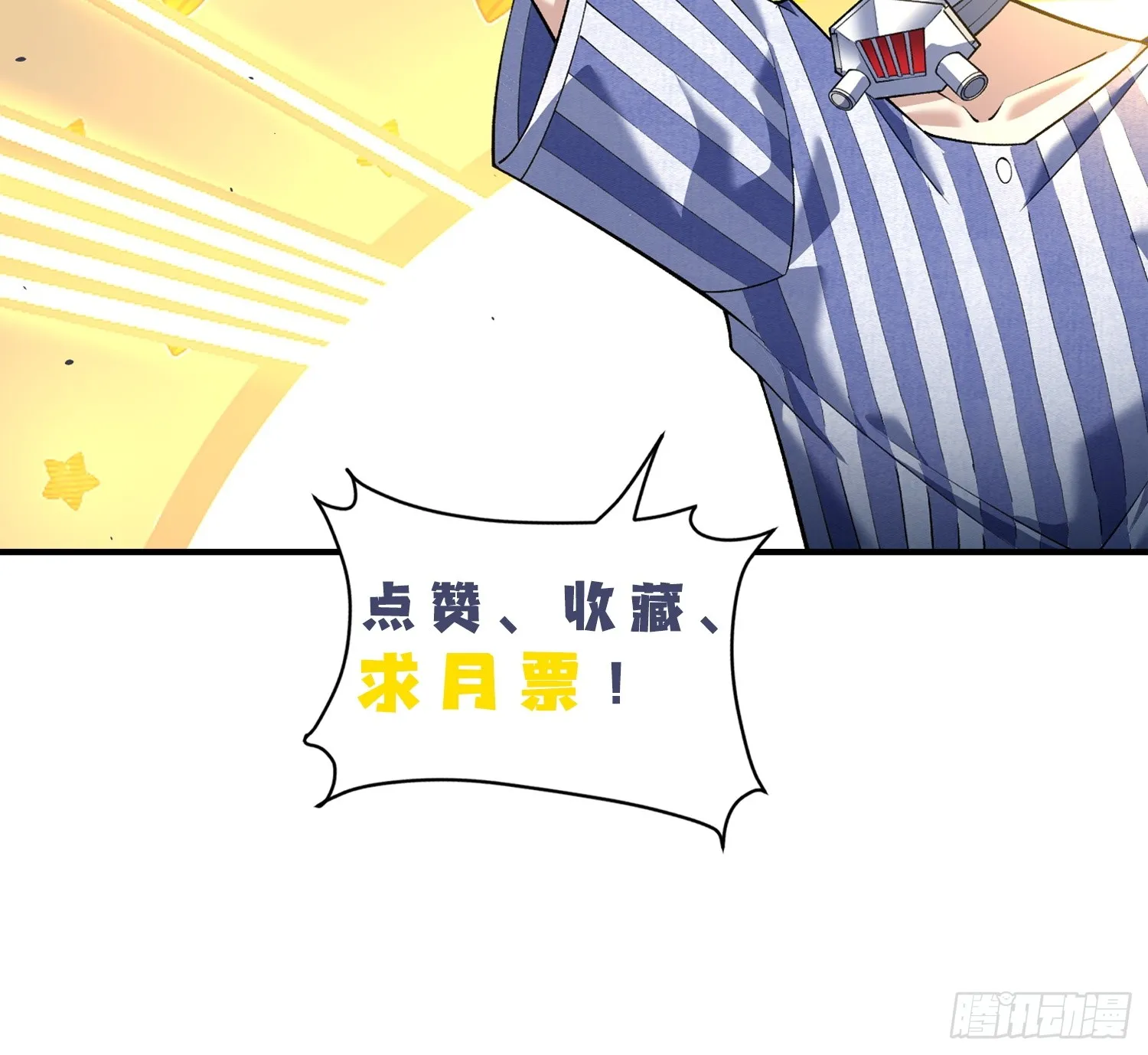26谜语人请出去！97