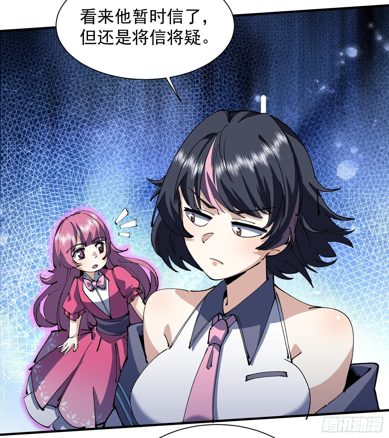 25调休哪有不疯拳！87
