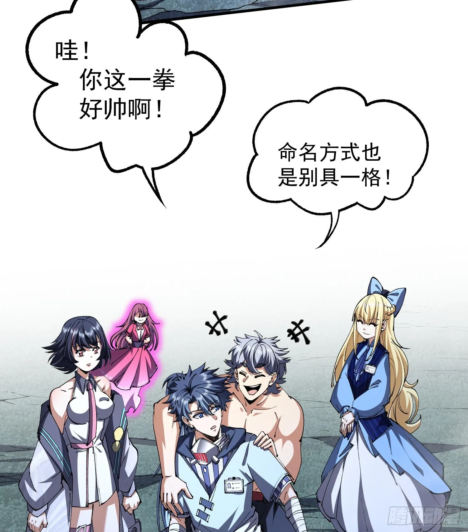 25调休哪有不疯拳！67