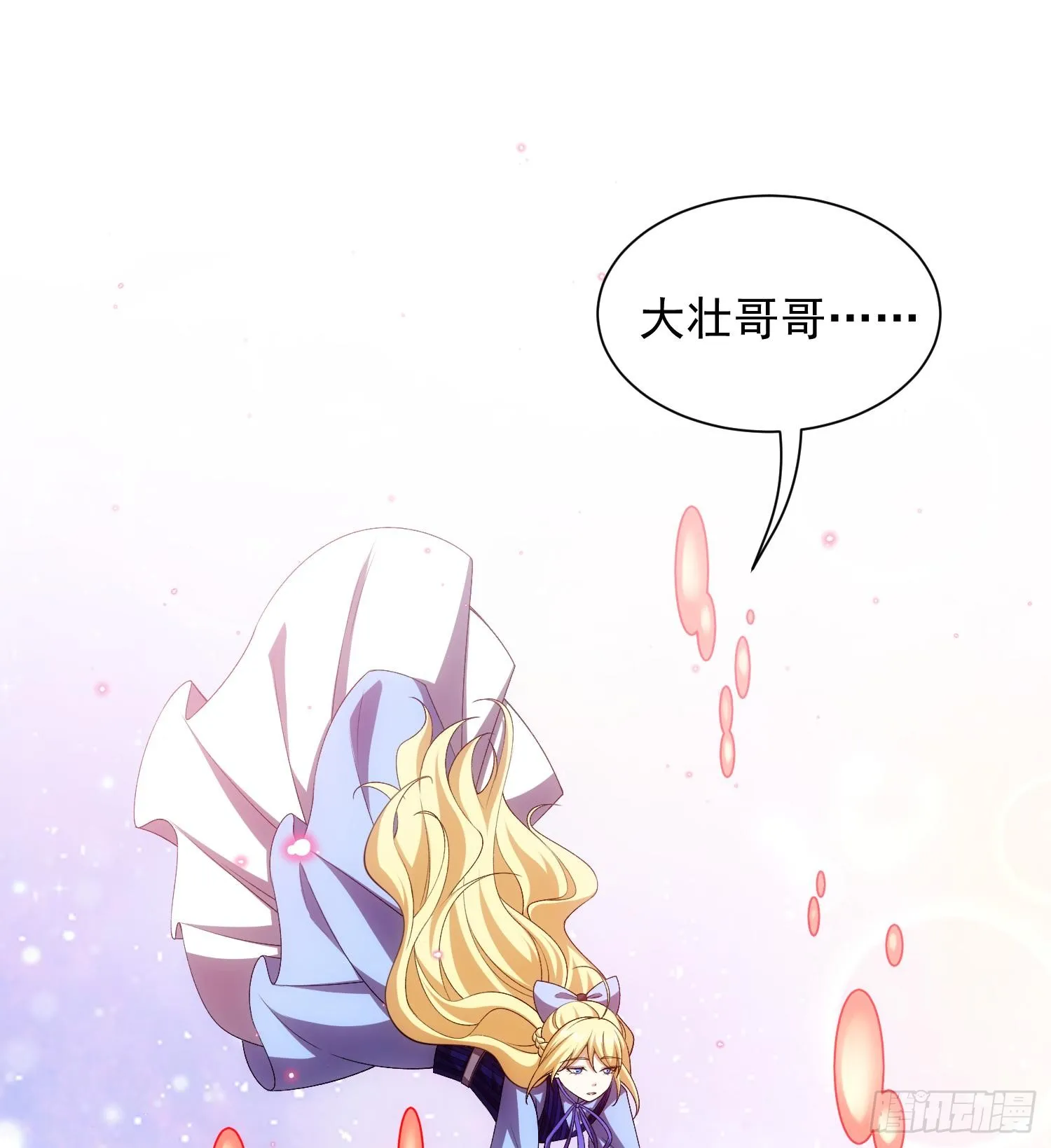 20planB和全新buff2