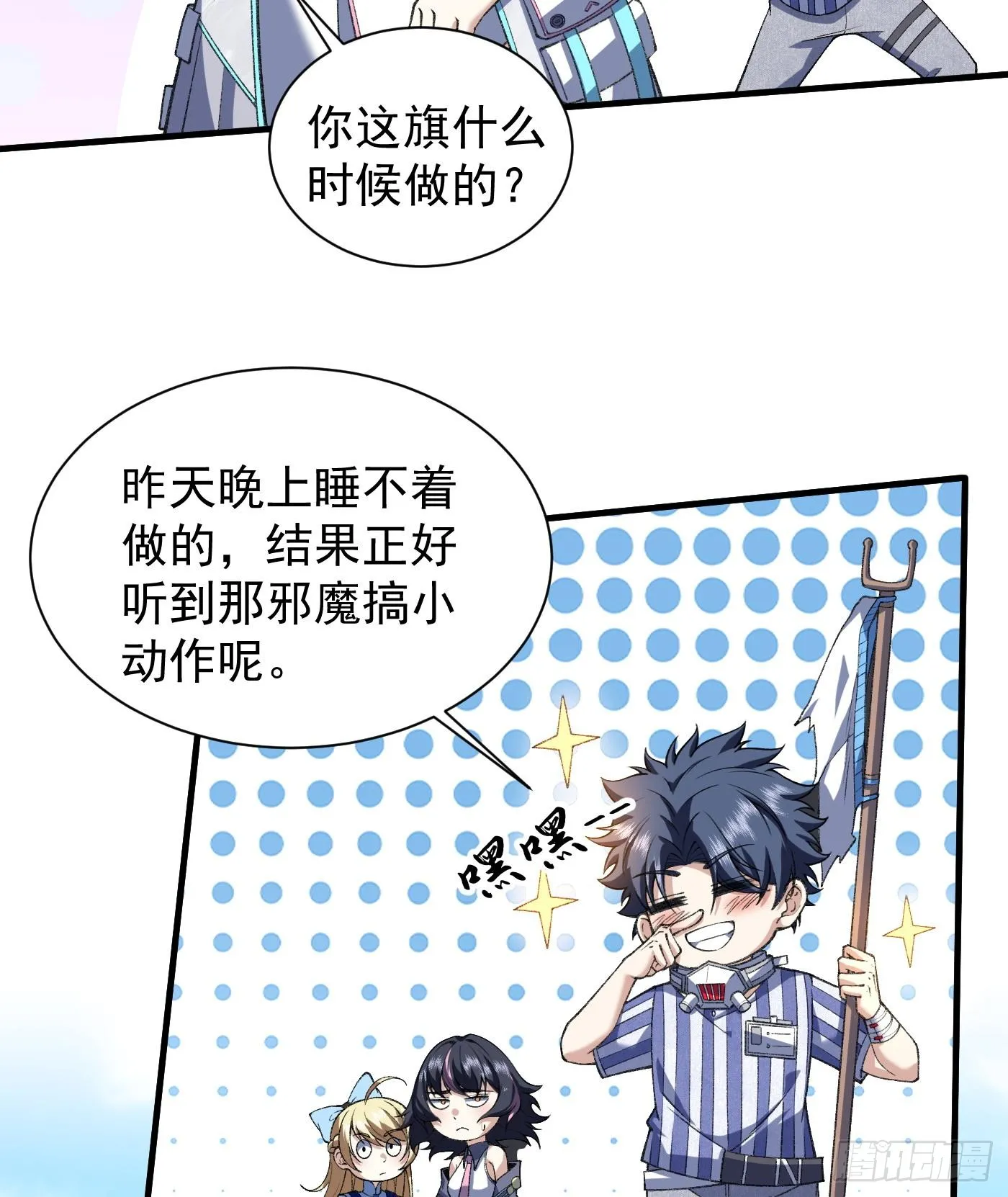 12我全都要！21