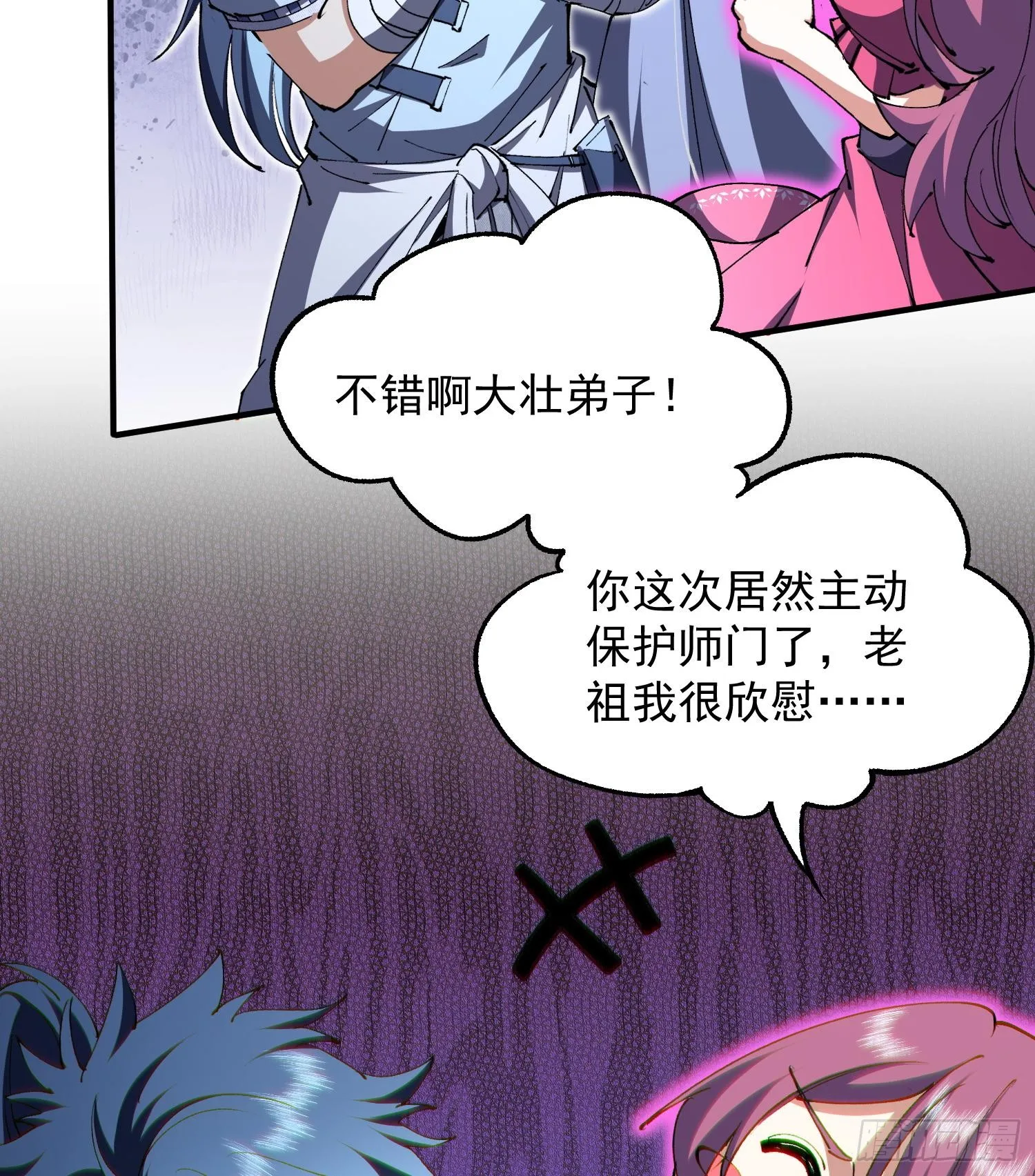 25调休哪有不疯拳！71