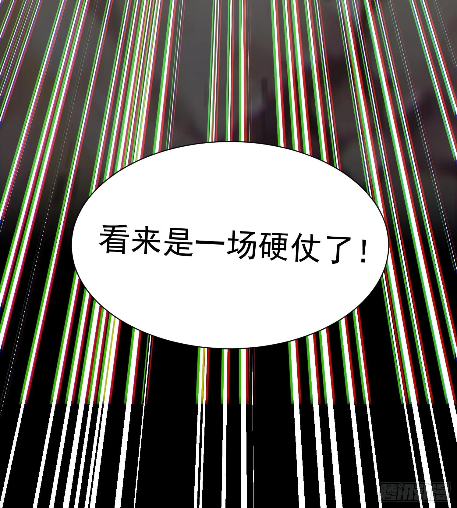 16隐藏任务91