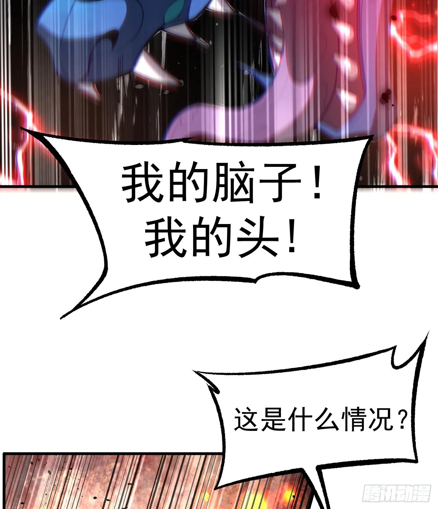 10天阶法器？拿来吧你！49