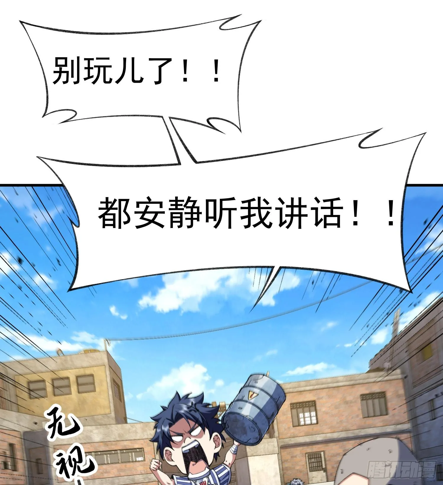 13兵分两路18
