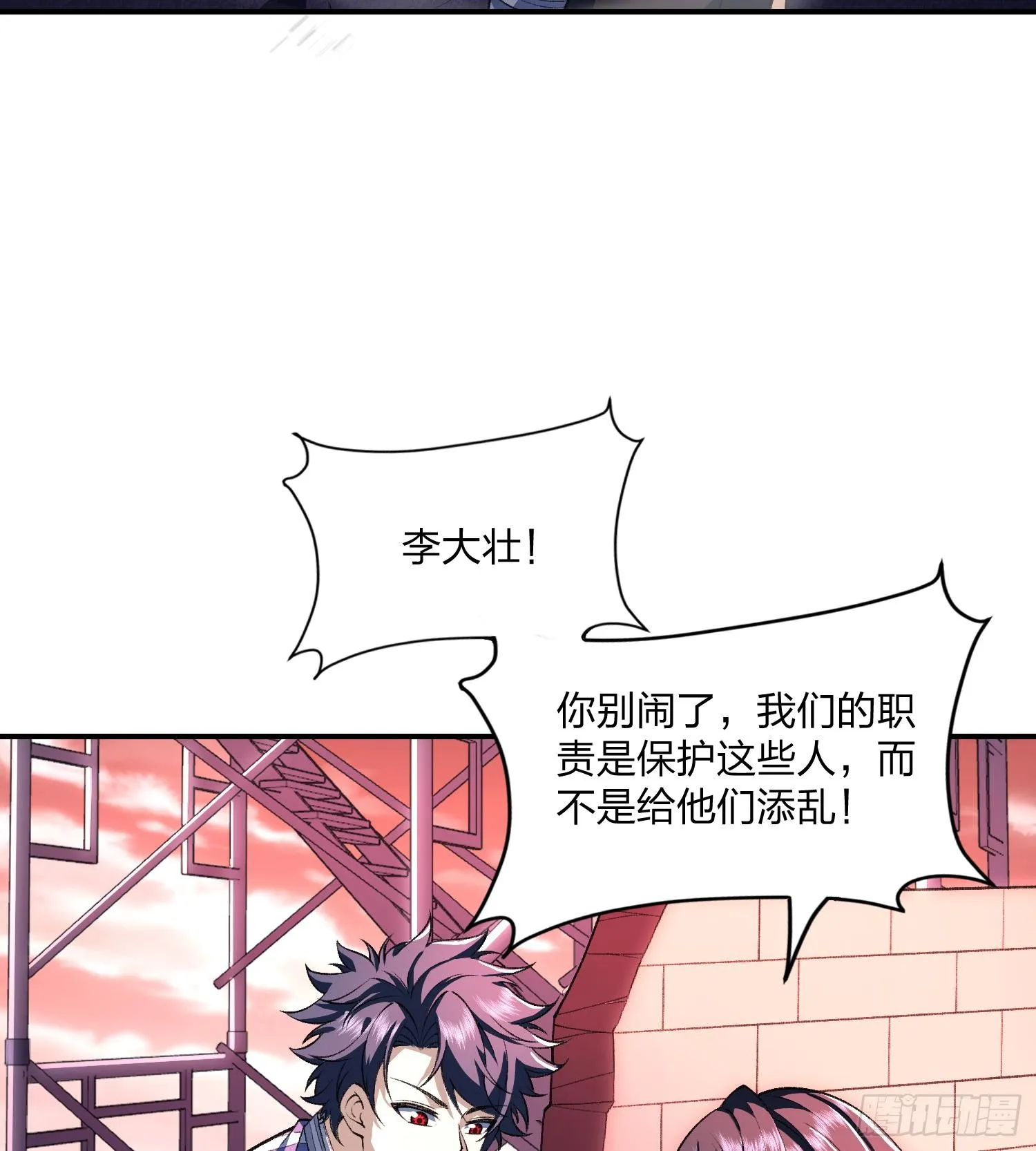 07“天阶法器”40