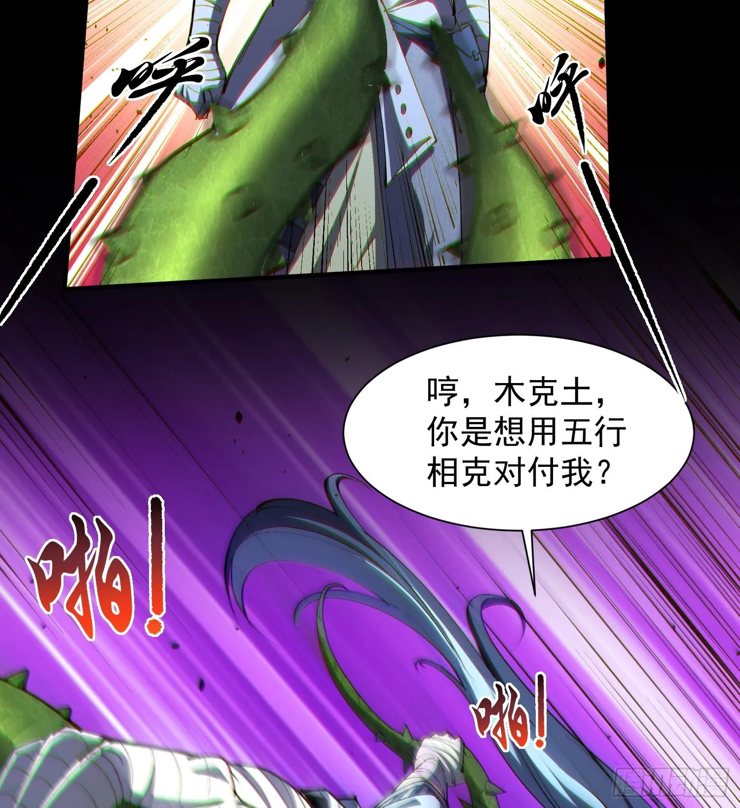 25调休哪有不疯拳！10