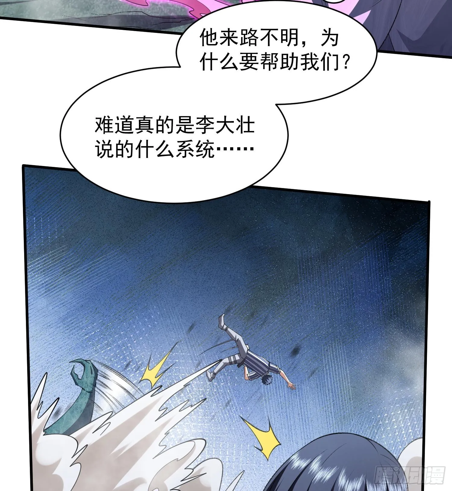 23这是我？32