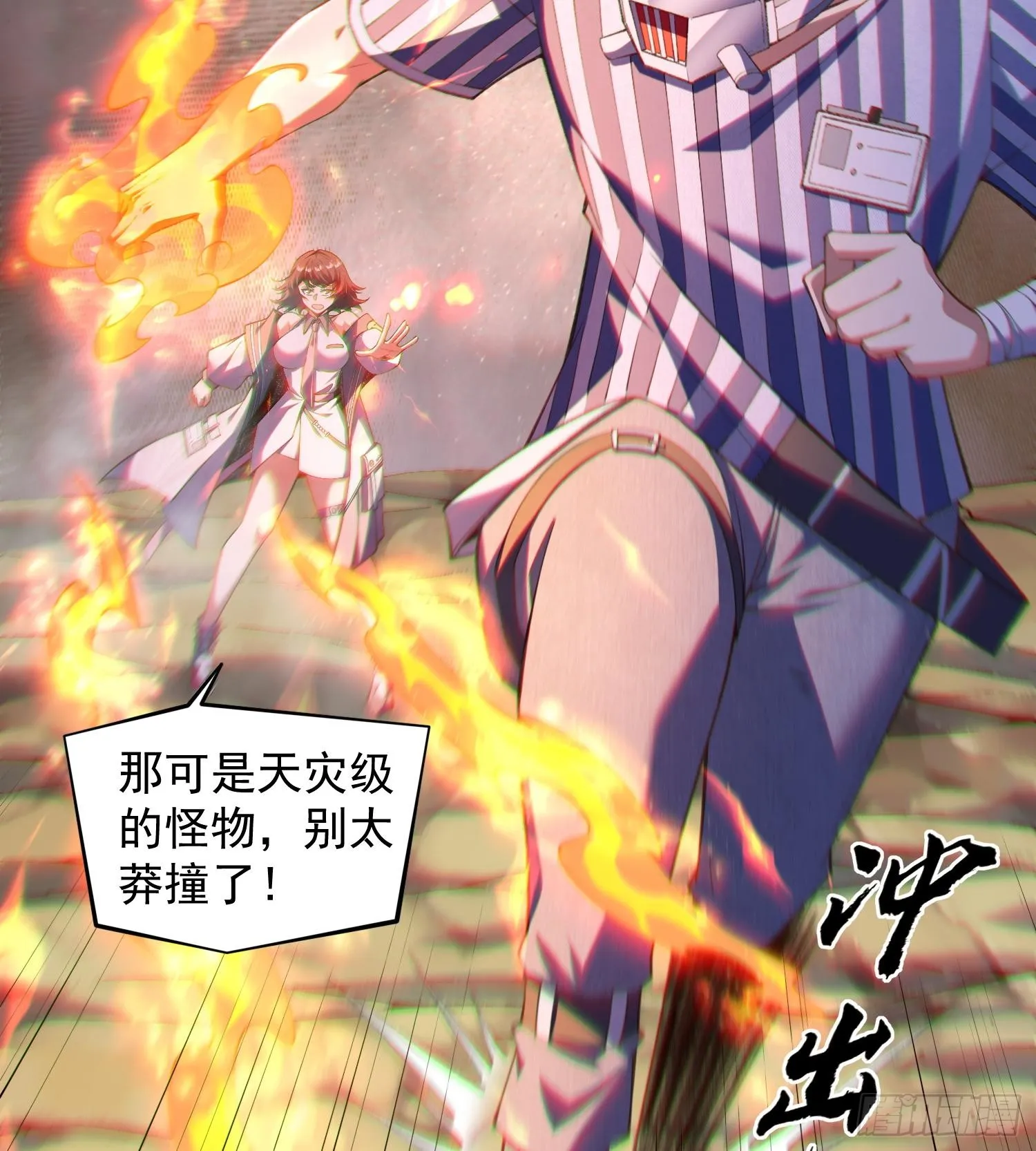 17搬救兵10