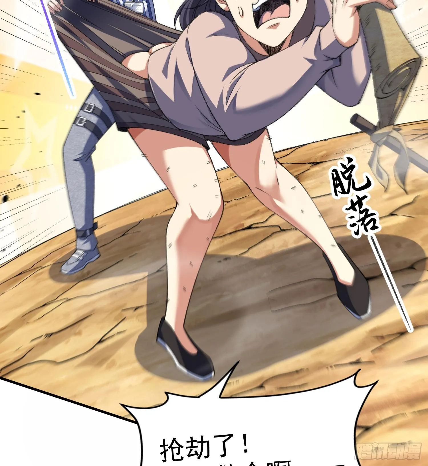 13兵分两路31