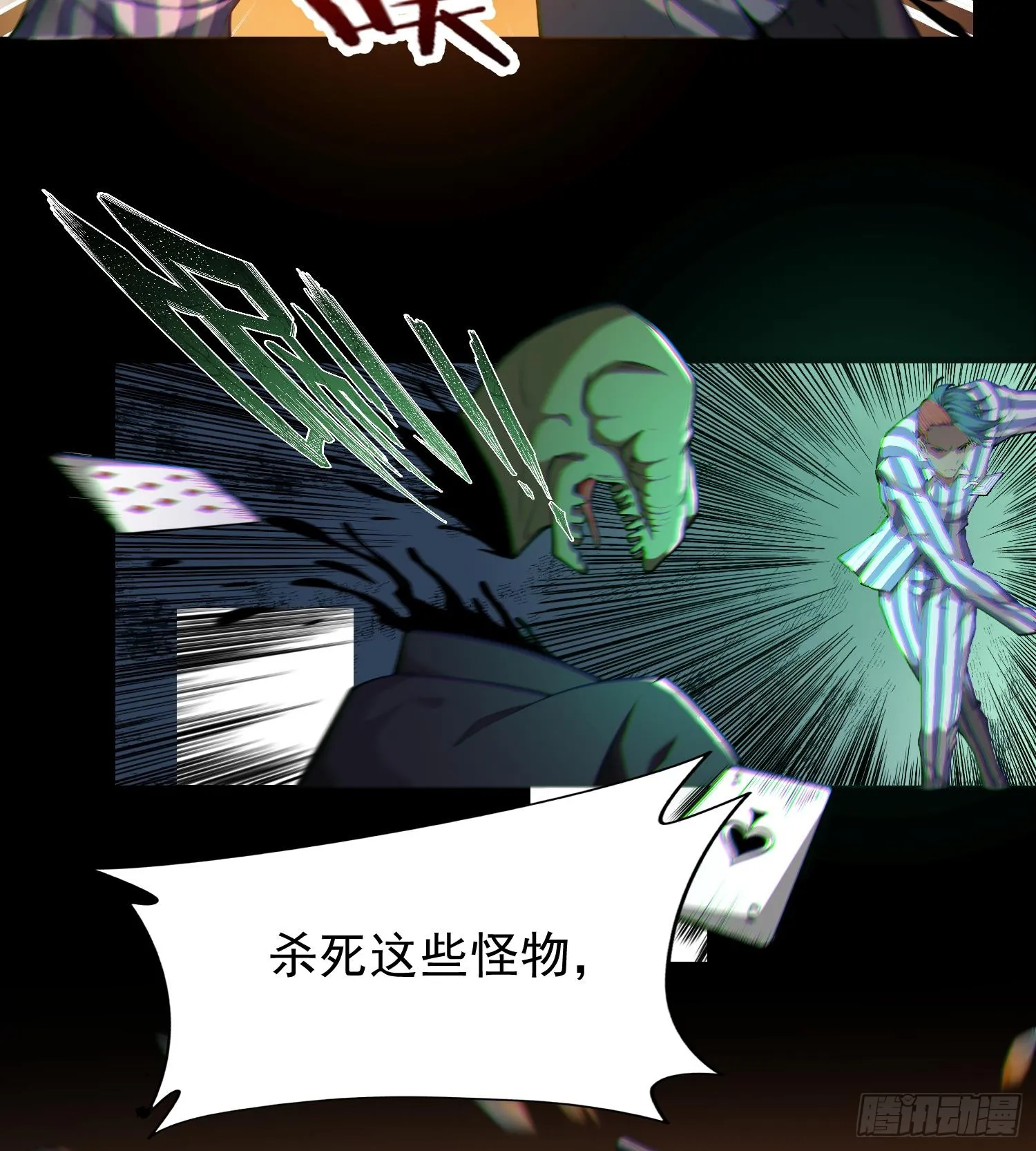 02不是，他有病吧！6