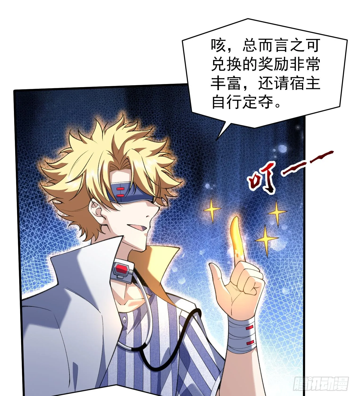 16隐藏任务20