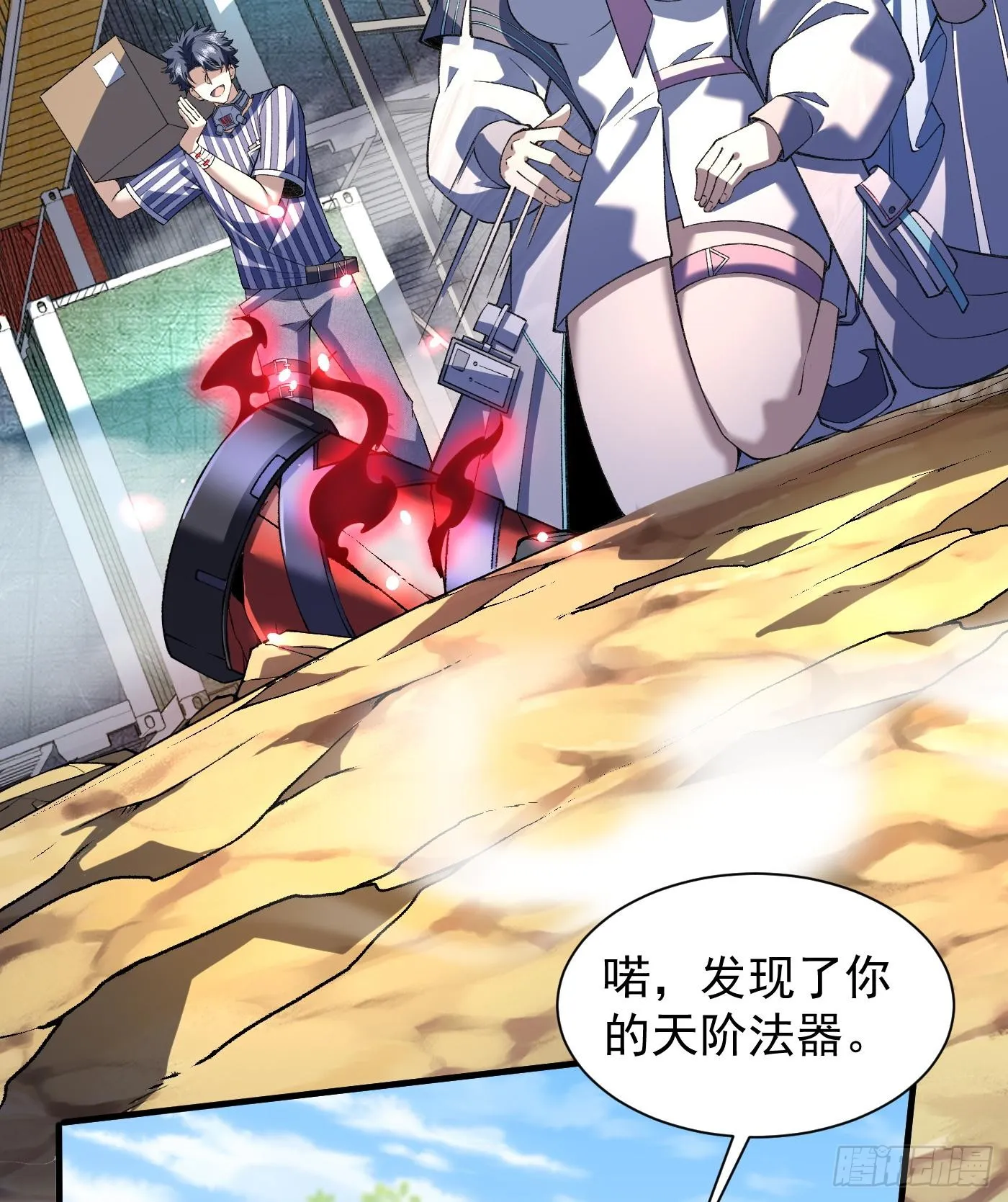 12我全都要！41