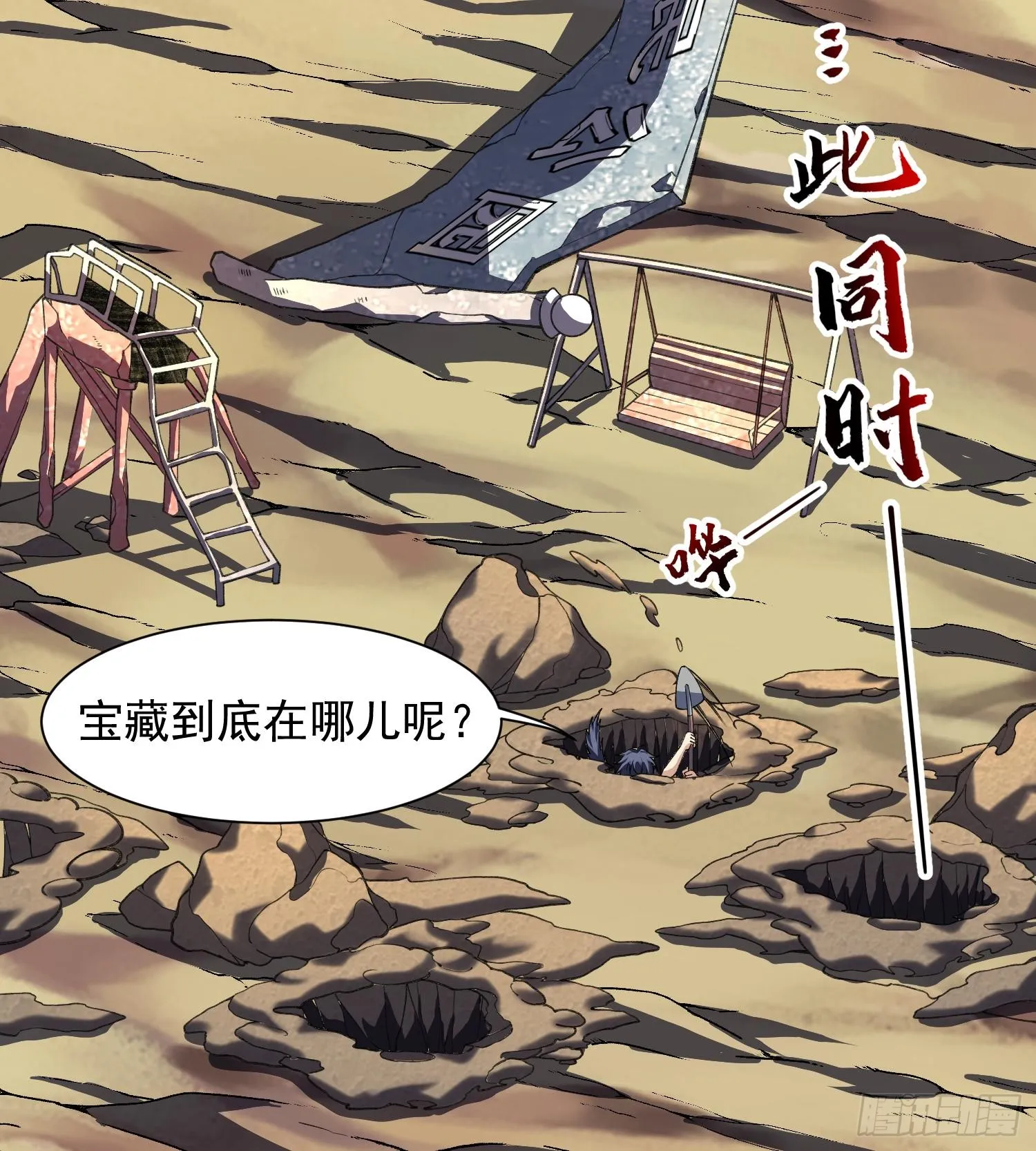 16隐藏任务24