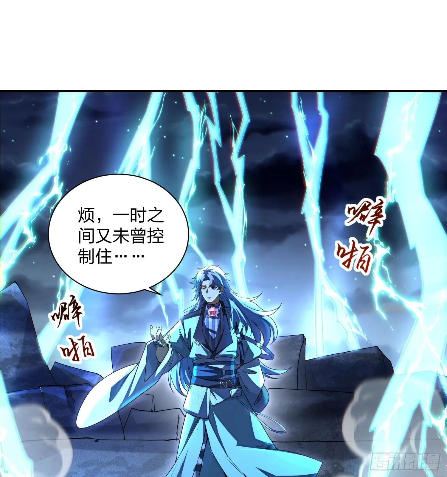 04朝着复兴宗门的目标，前进！15
