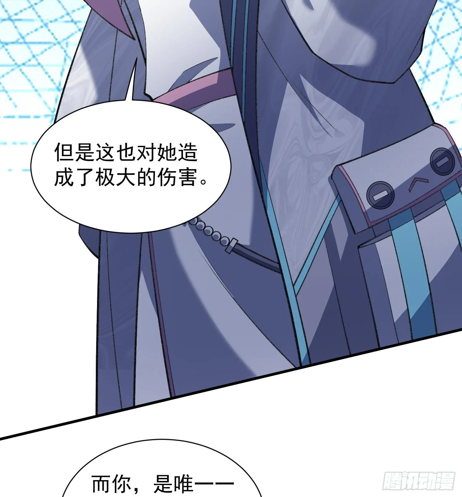 18我真不是魔门卧底啊！64