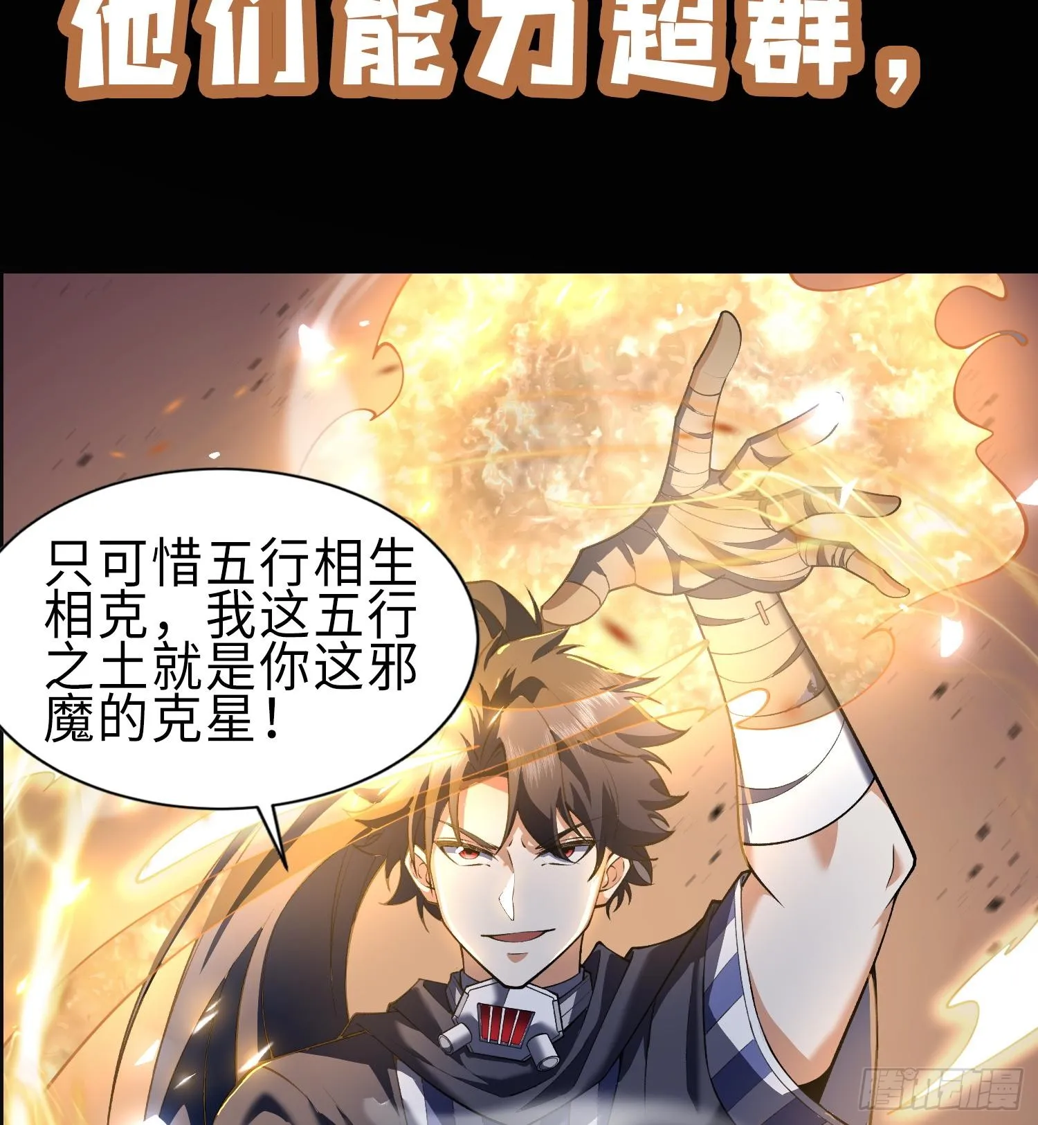 00世界灿烂盛大，有疯就要发！10