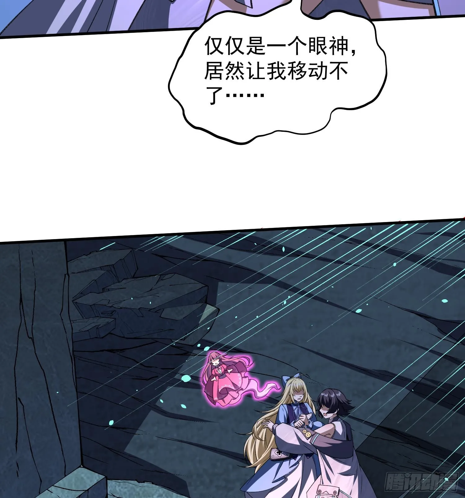 22靠你了9