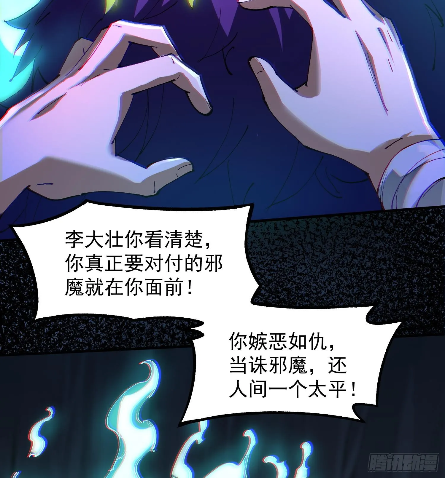 24嘻嘻，疯了疯了！135