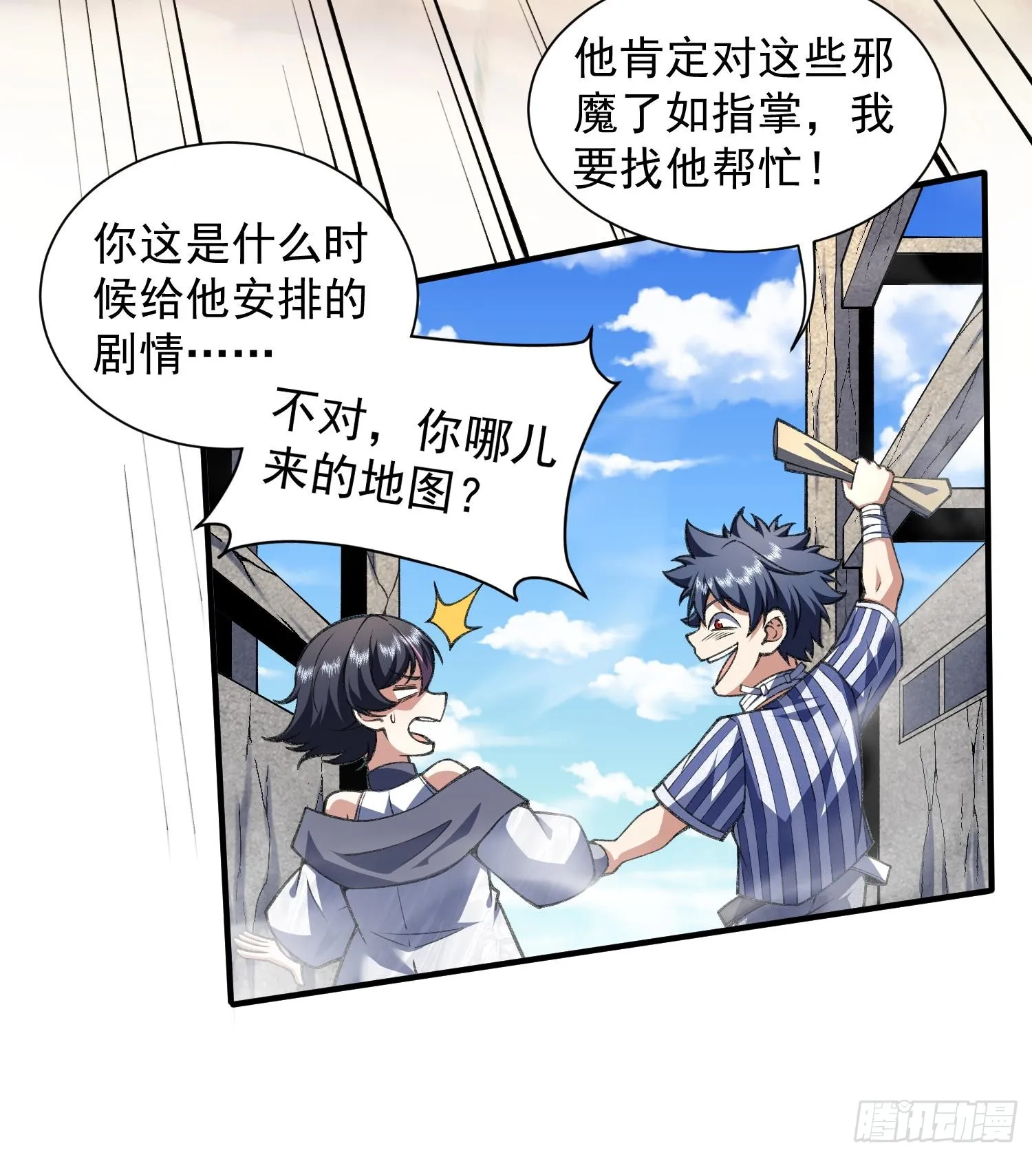 17搬救兵36