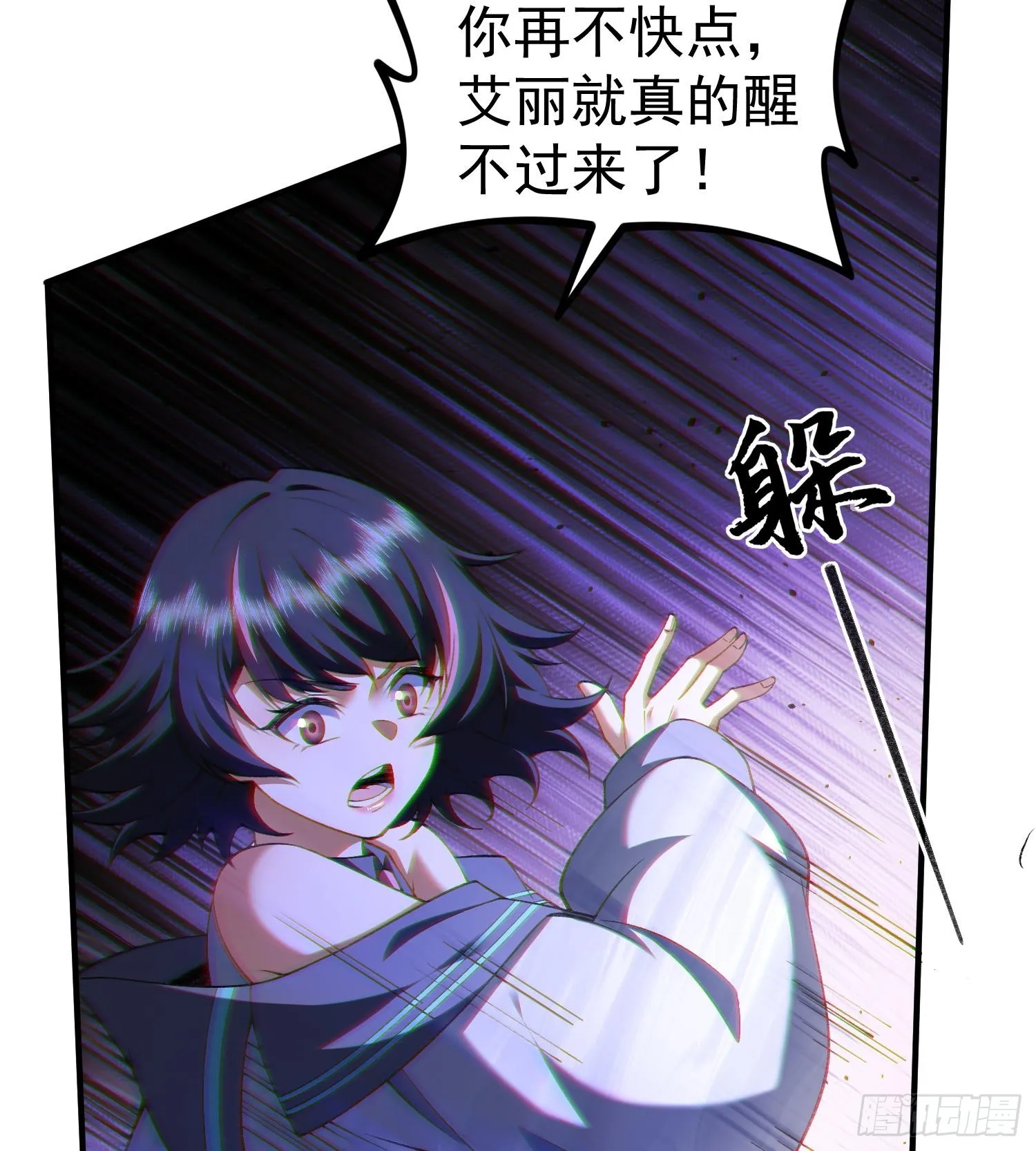 19我来做你的朋友89