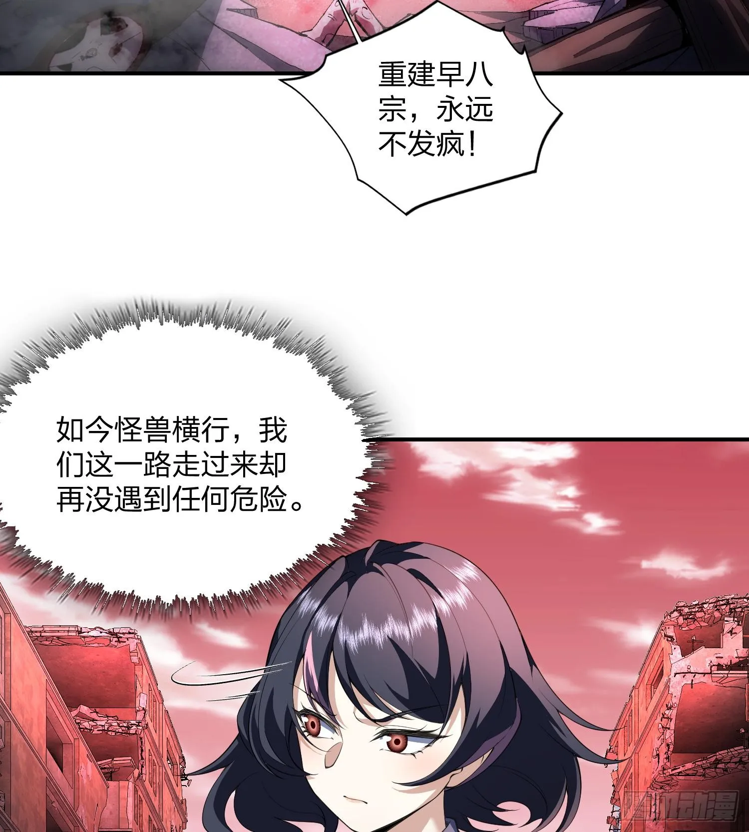 07“天阶法器”2