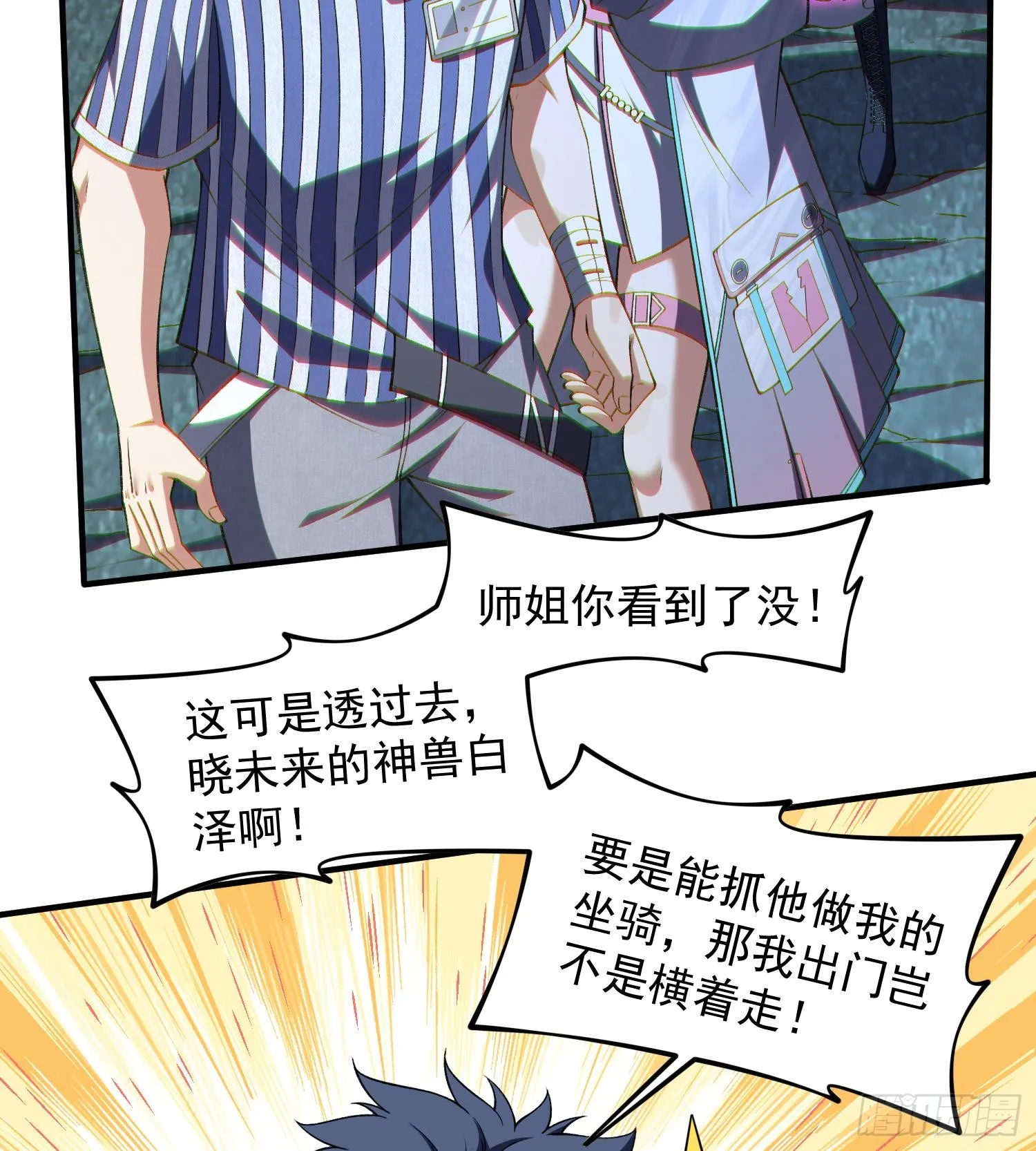 21家人们救我啊！84