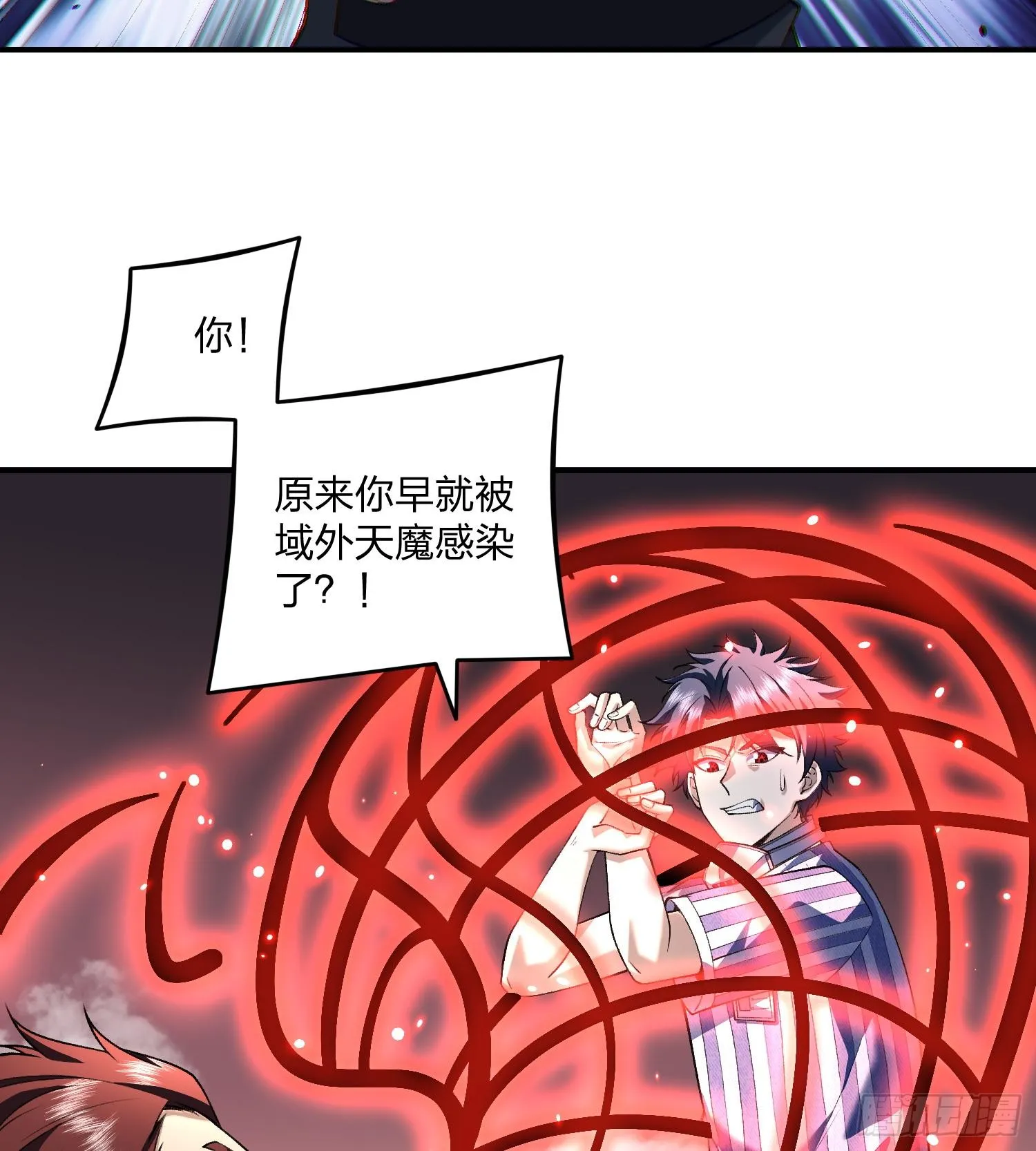 09法器的秘密83
