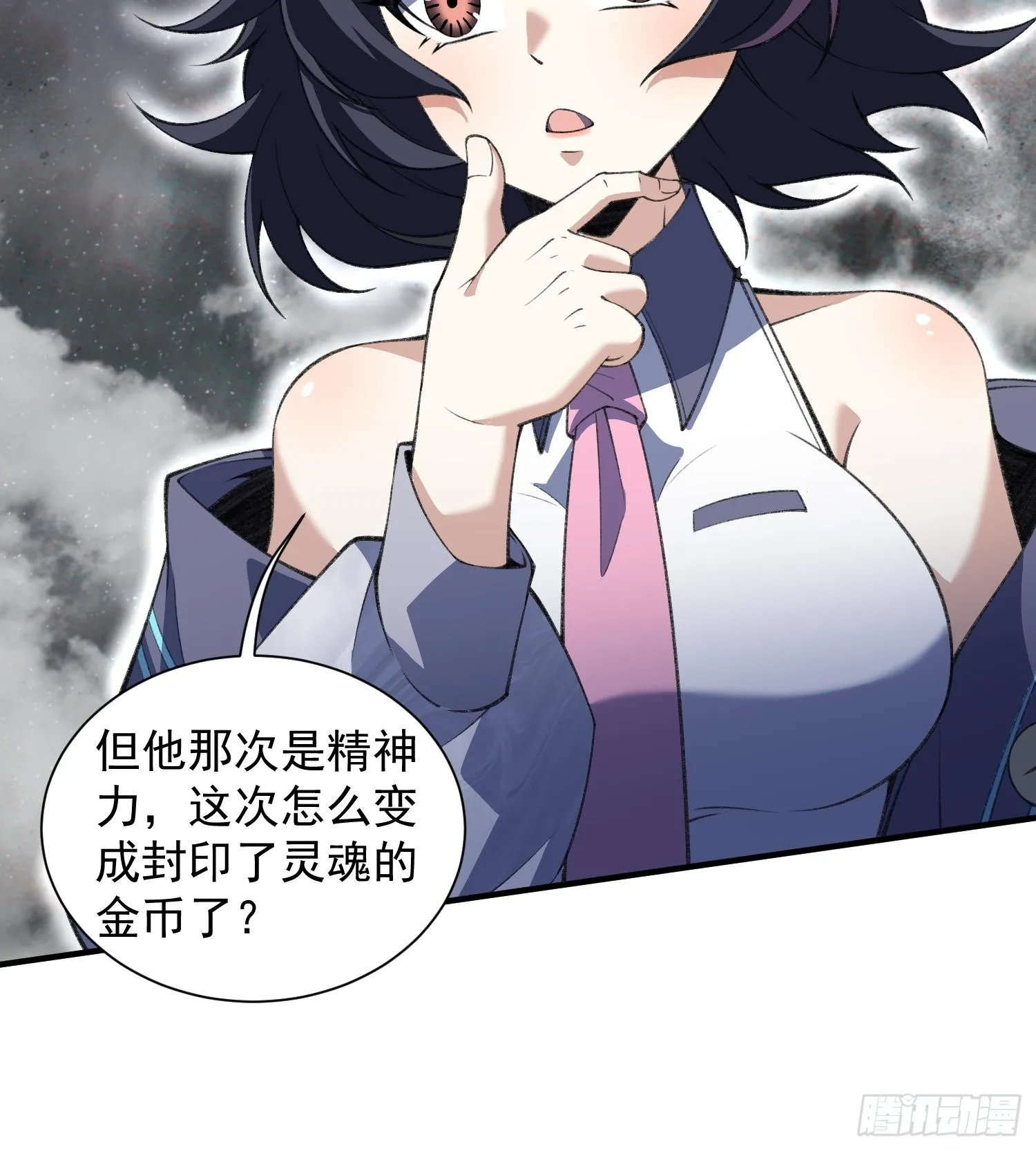 16隐藏任务10